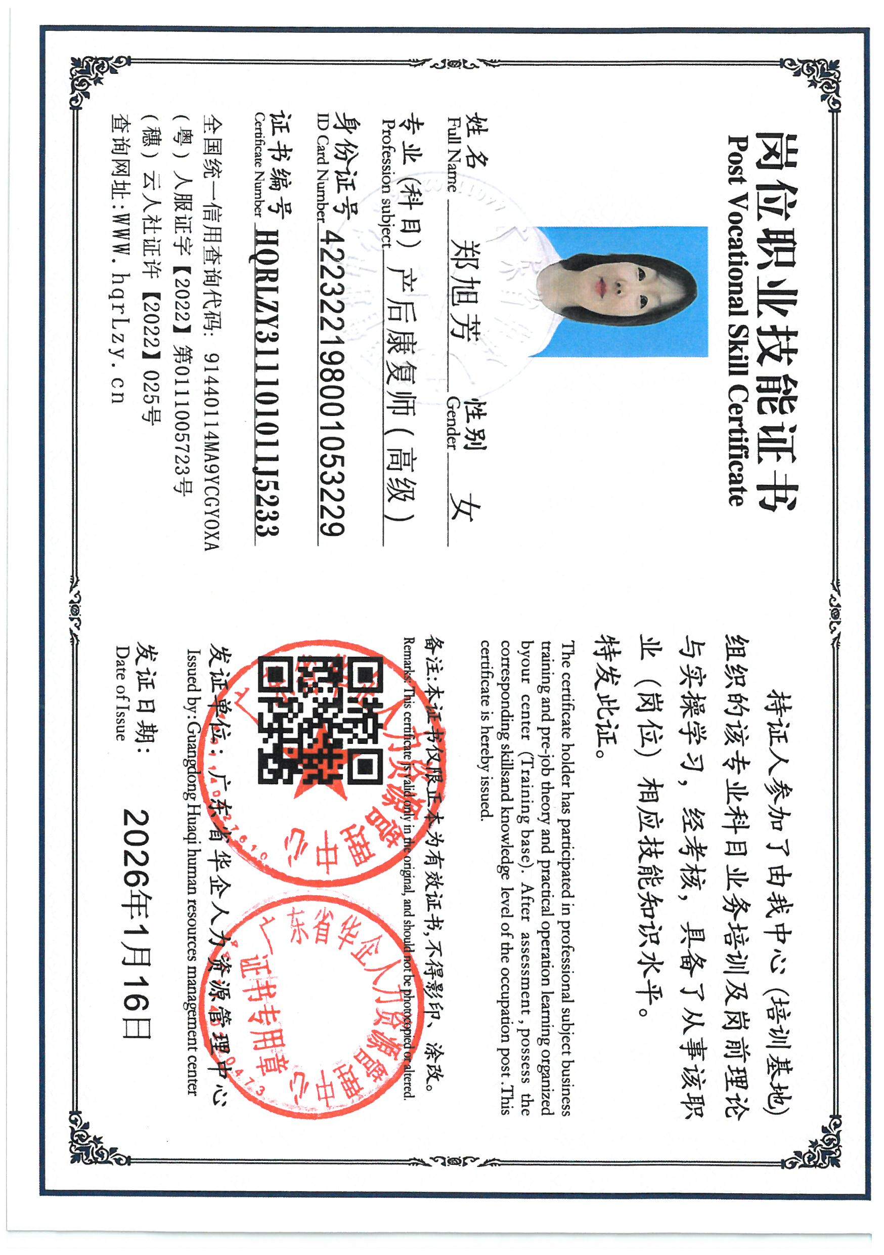 SKM_C36826011611000_0003.jpg