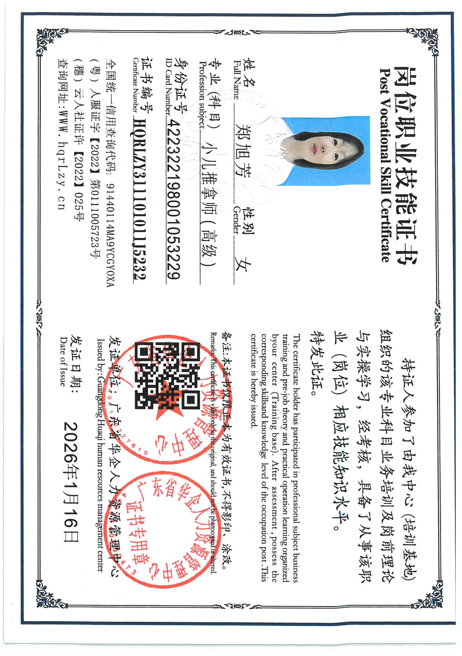 SKM_C36826011611000_0004.jpg