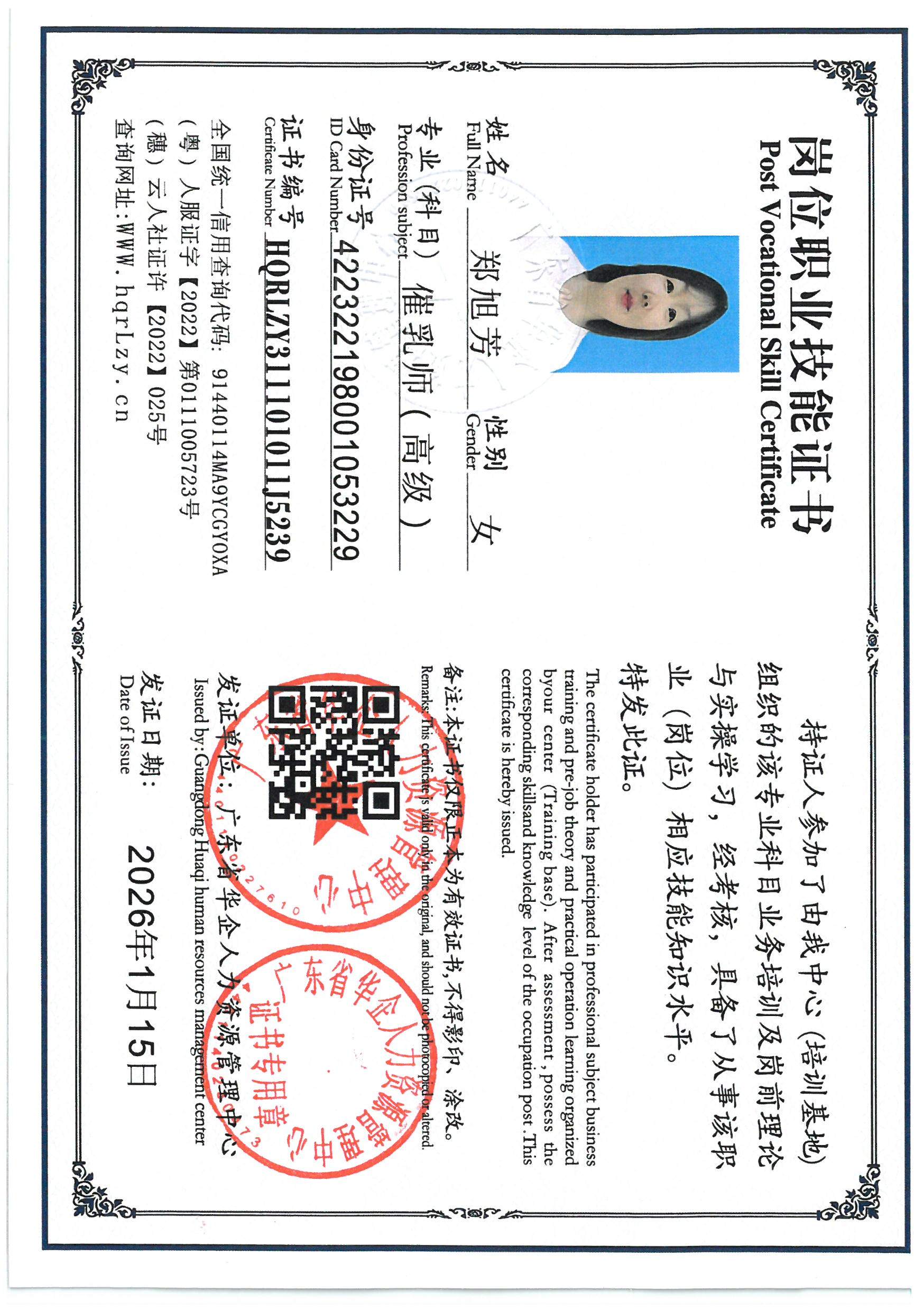 SKM_C36826011611000_0005.jpg