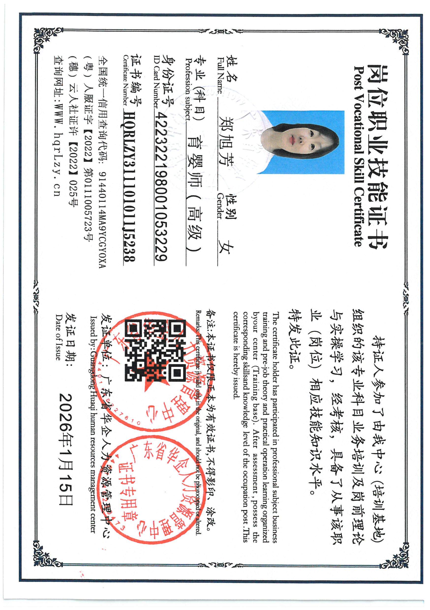 SKM_C36826011611000_0006.jpg