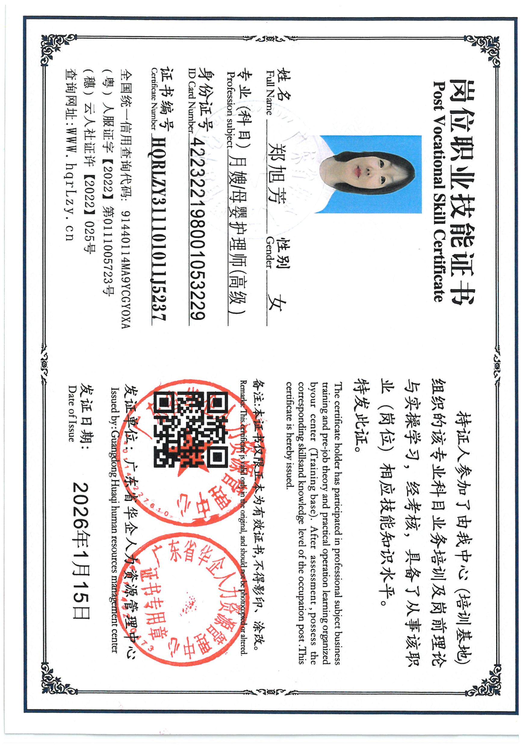 SKM_C36826011611000_0007.jpg