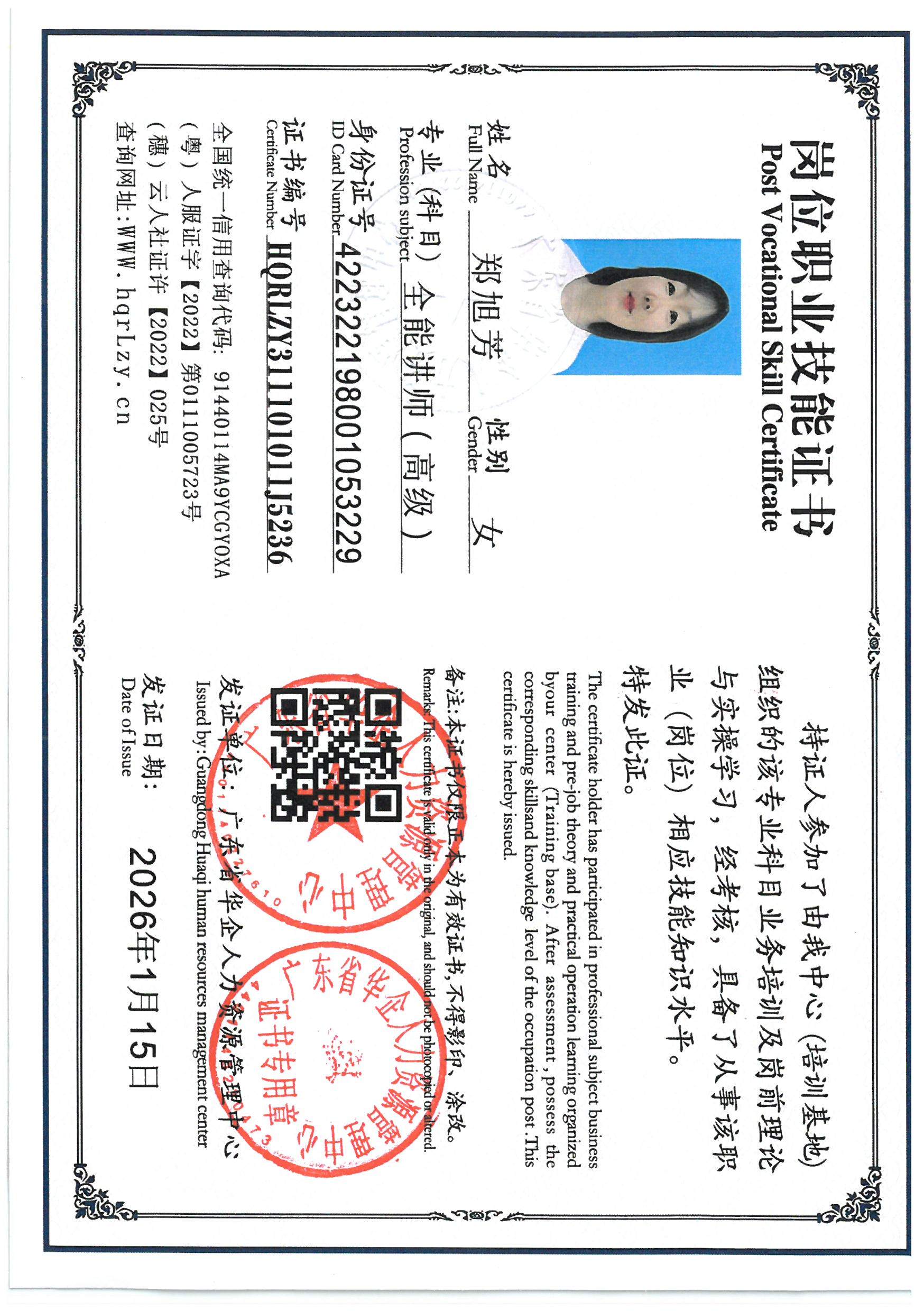 SKM_C36826011611000_0008.jpg