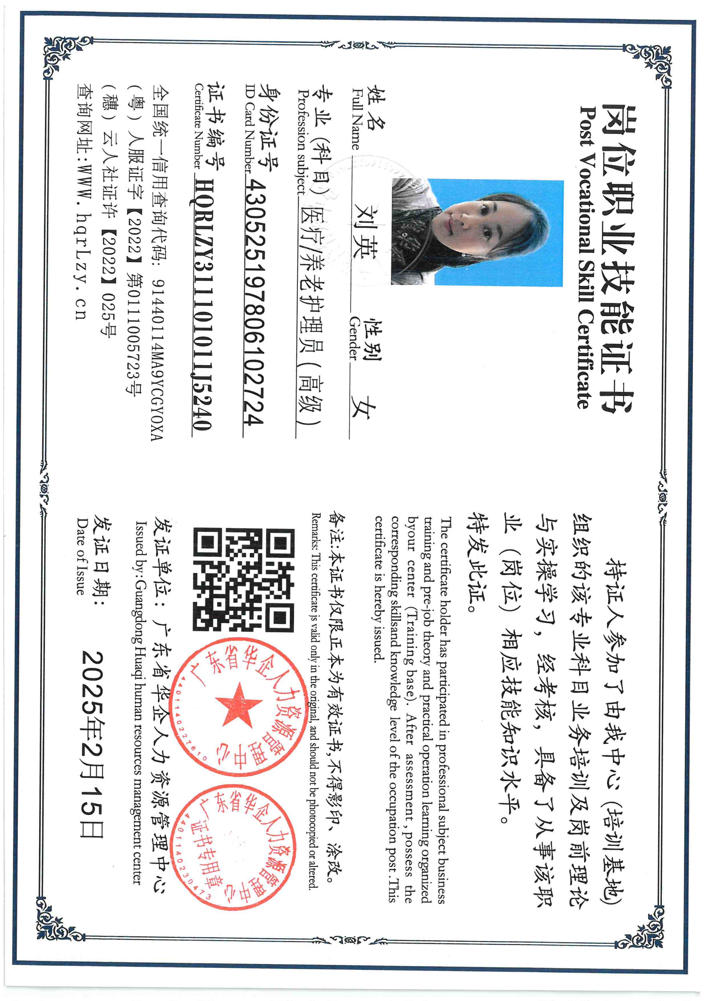 SKM_C36826011611380.jpg