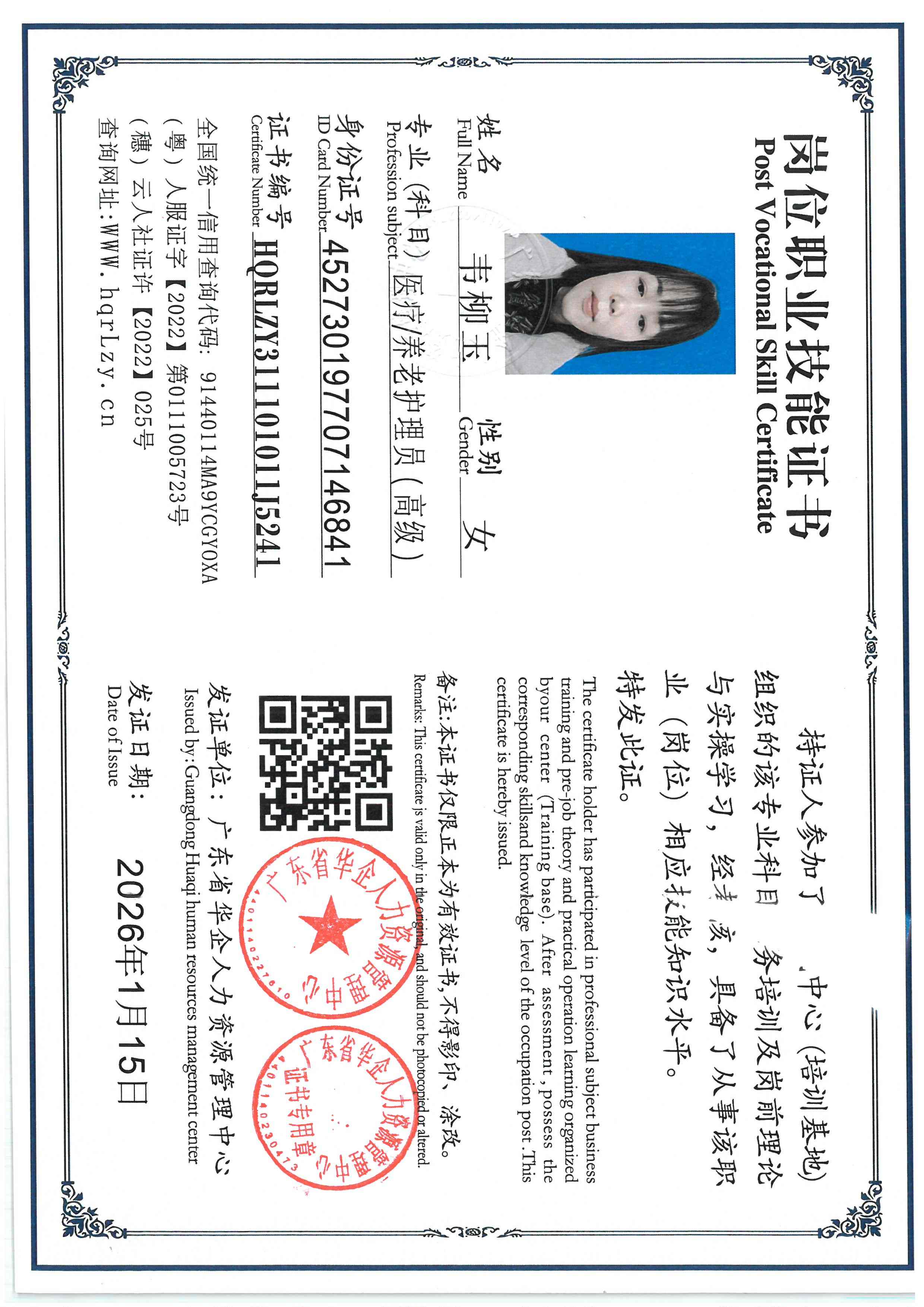 SKM_C36826011618520_0005.jpg