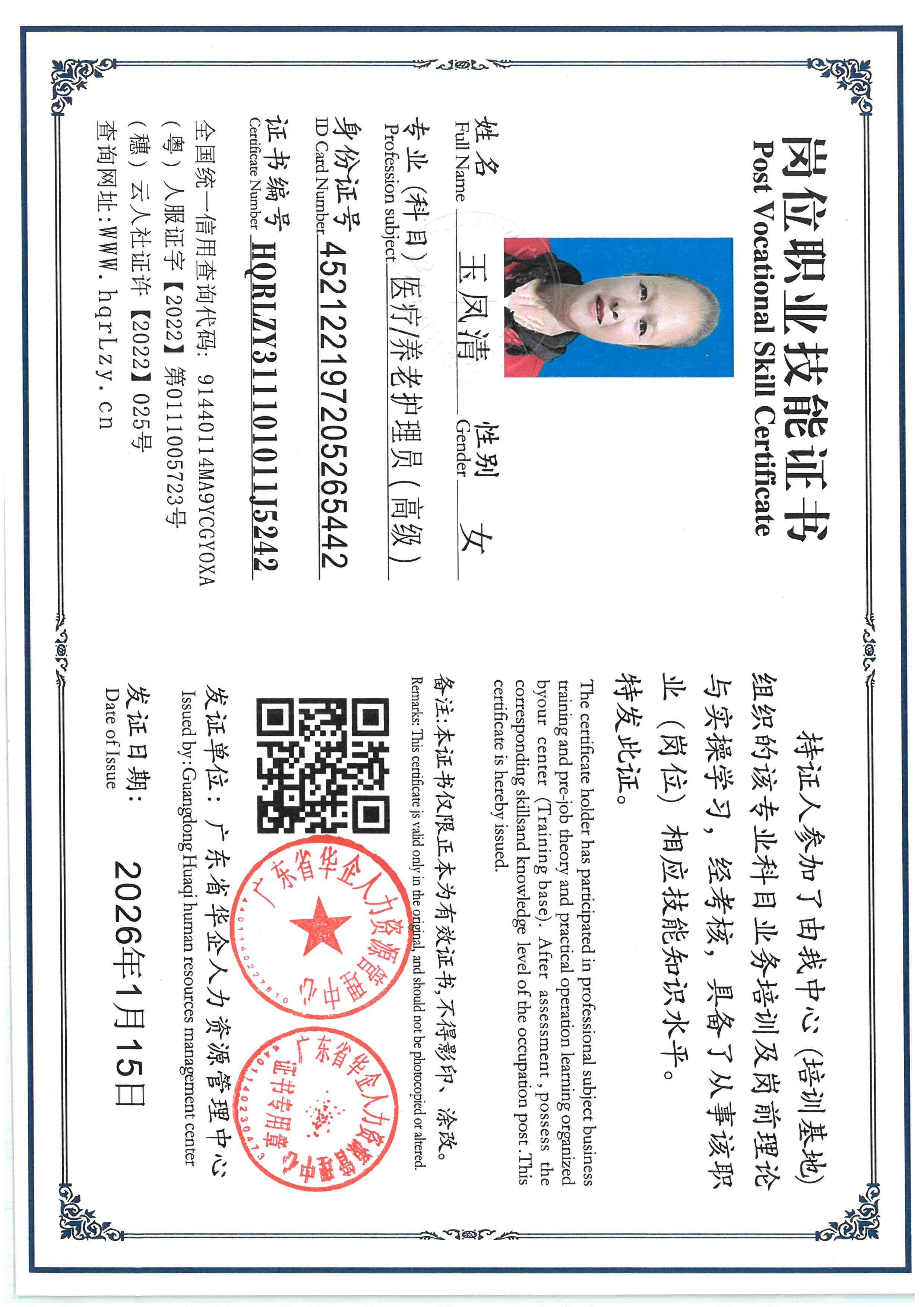 SKM_C36826011618520_0004.jpg