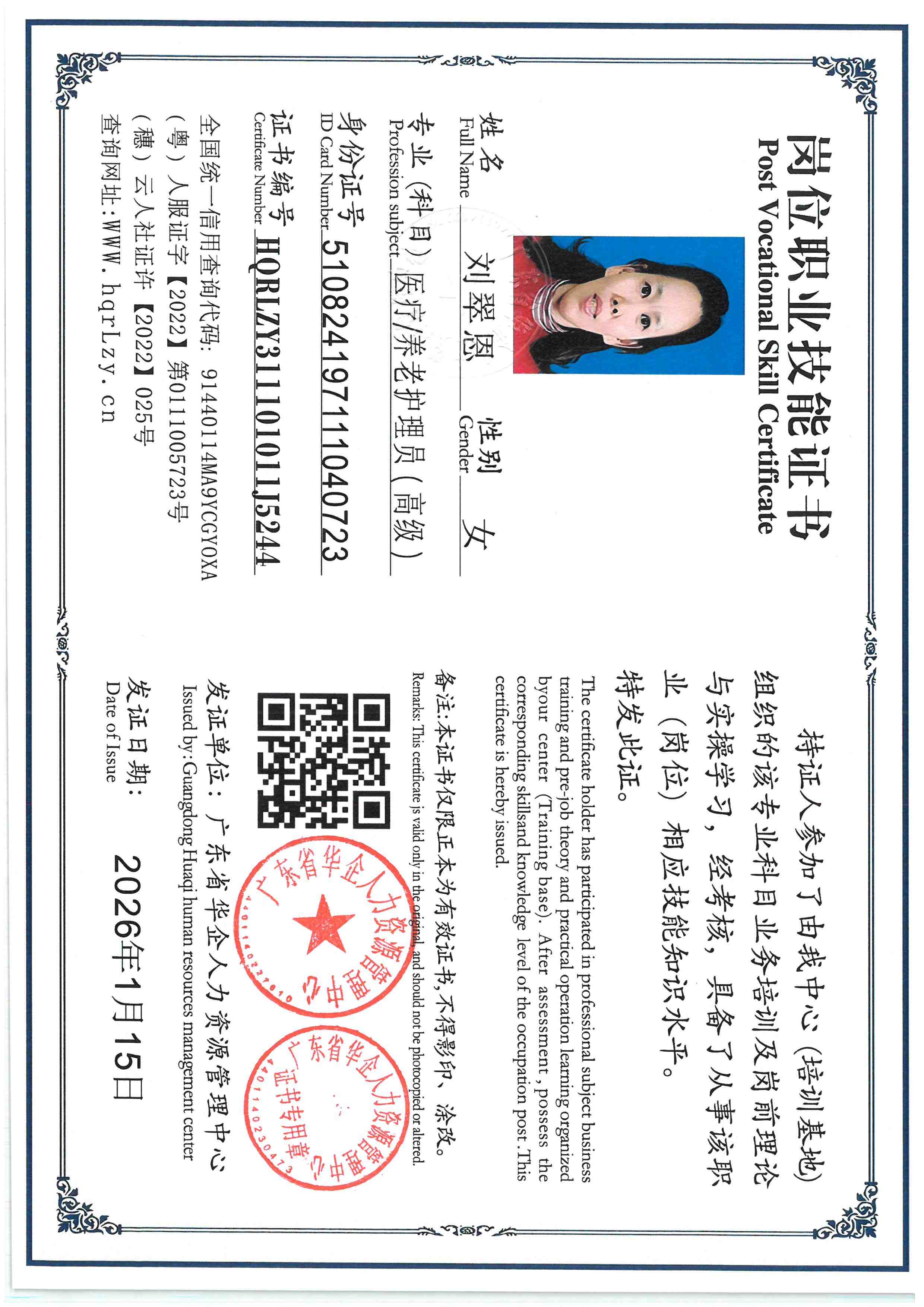 SKM_C36826011618520_0002.jpg