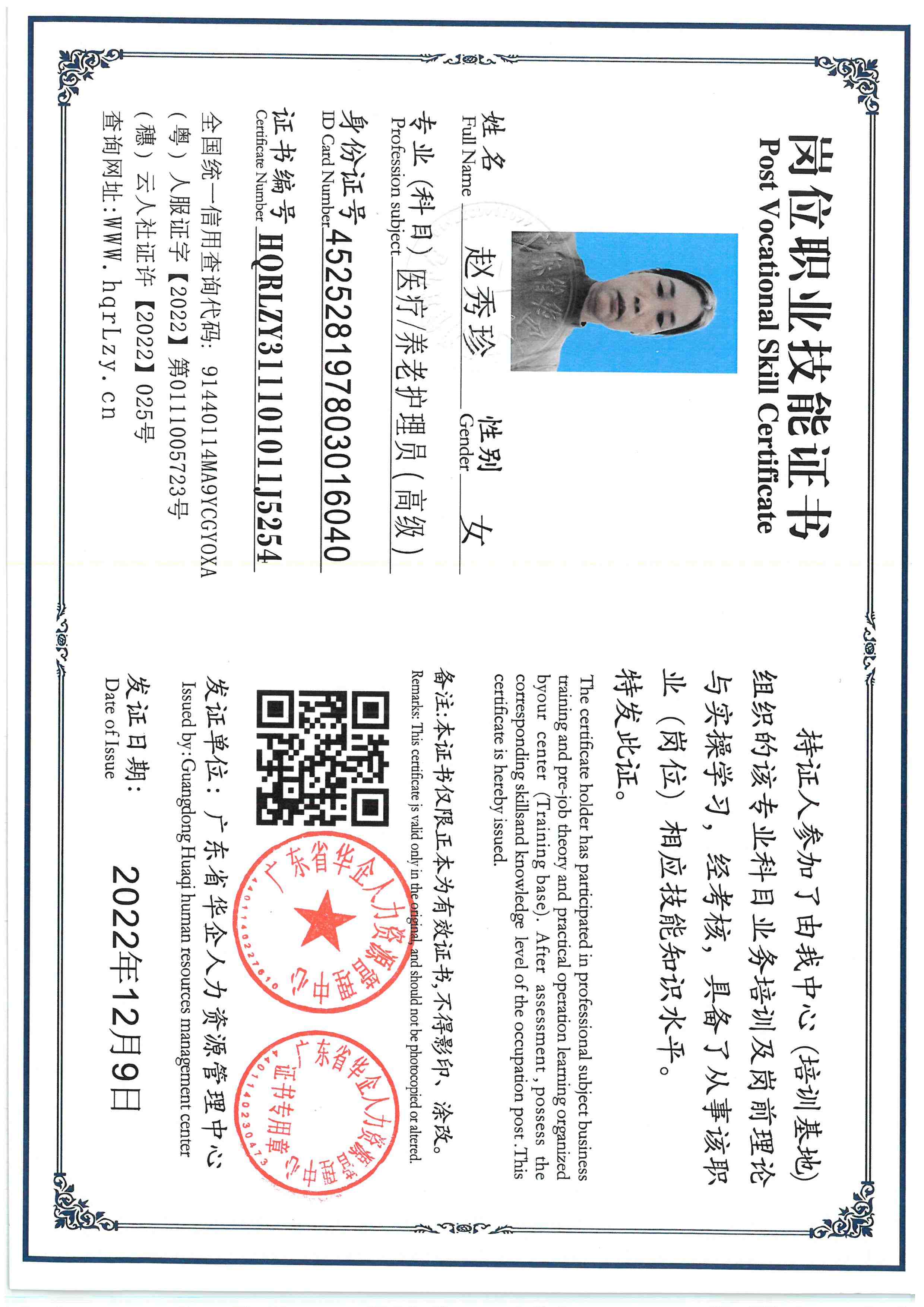 SKM_C36826011714470_0005.jpg