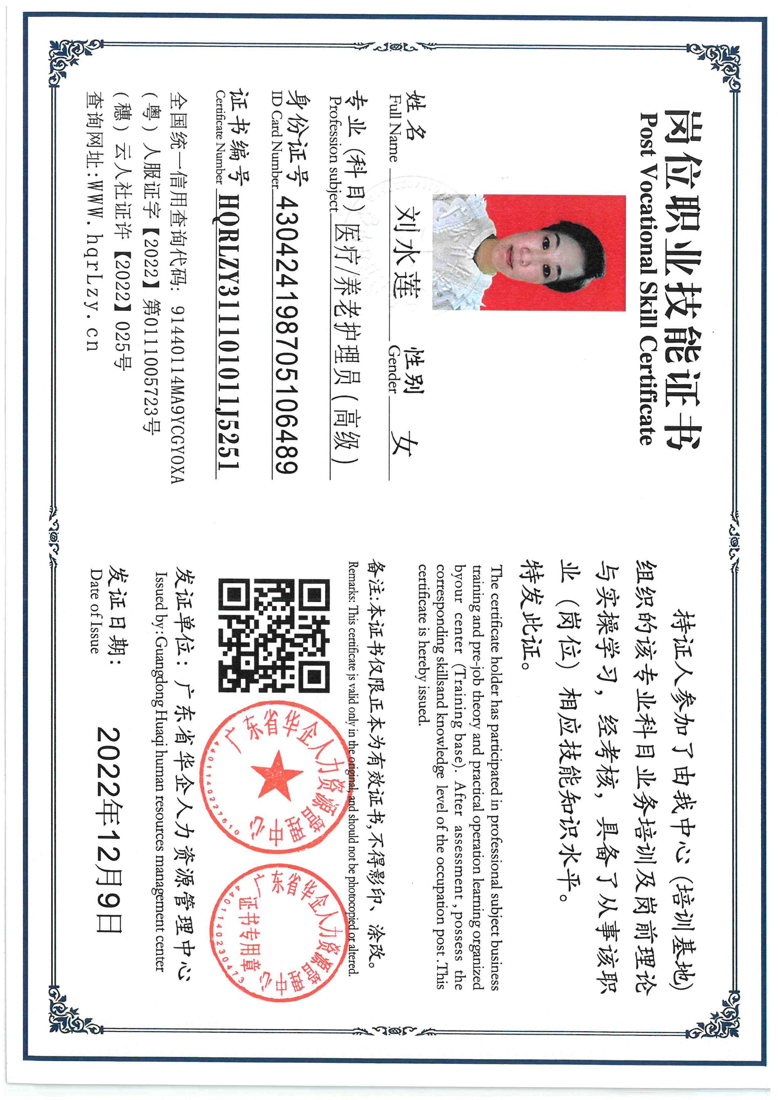 SKM_C36826011714470_0008.jpg