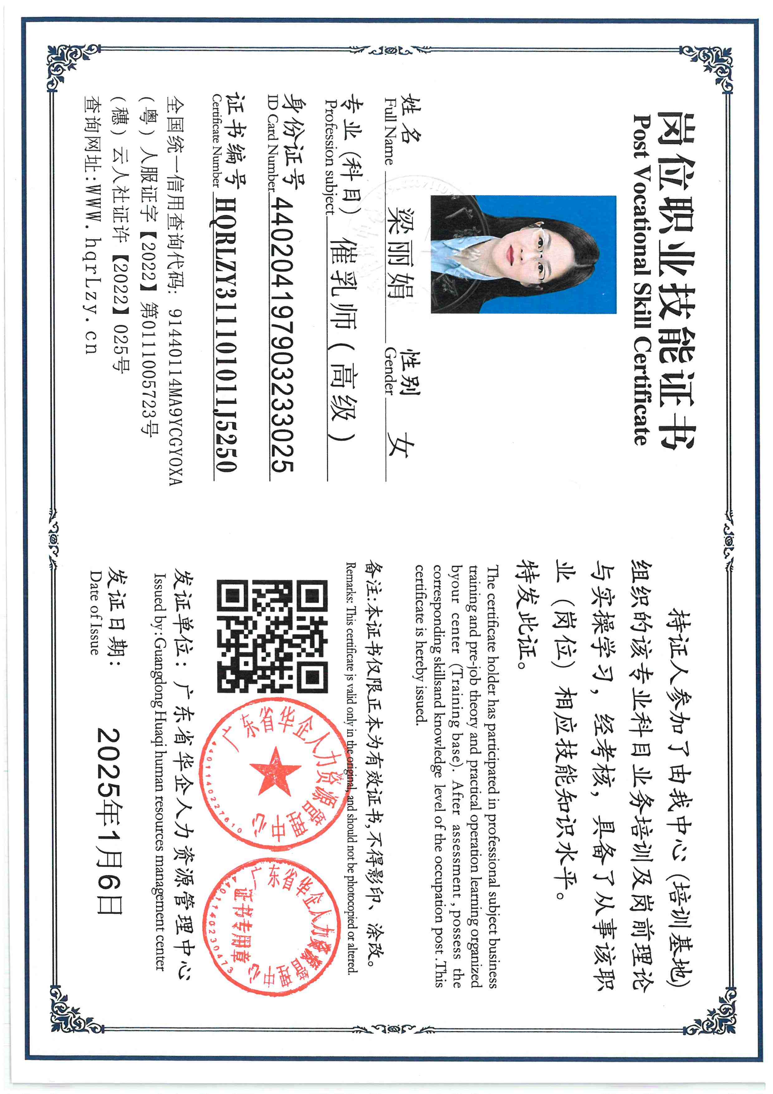 SKM_C36826011714470_0009.jpg
