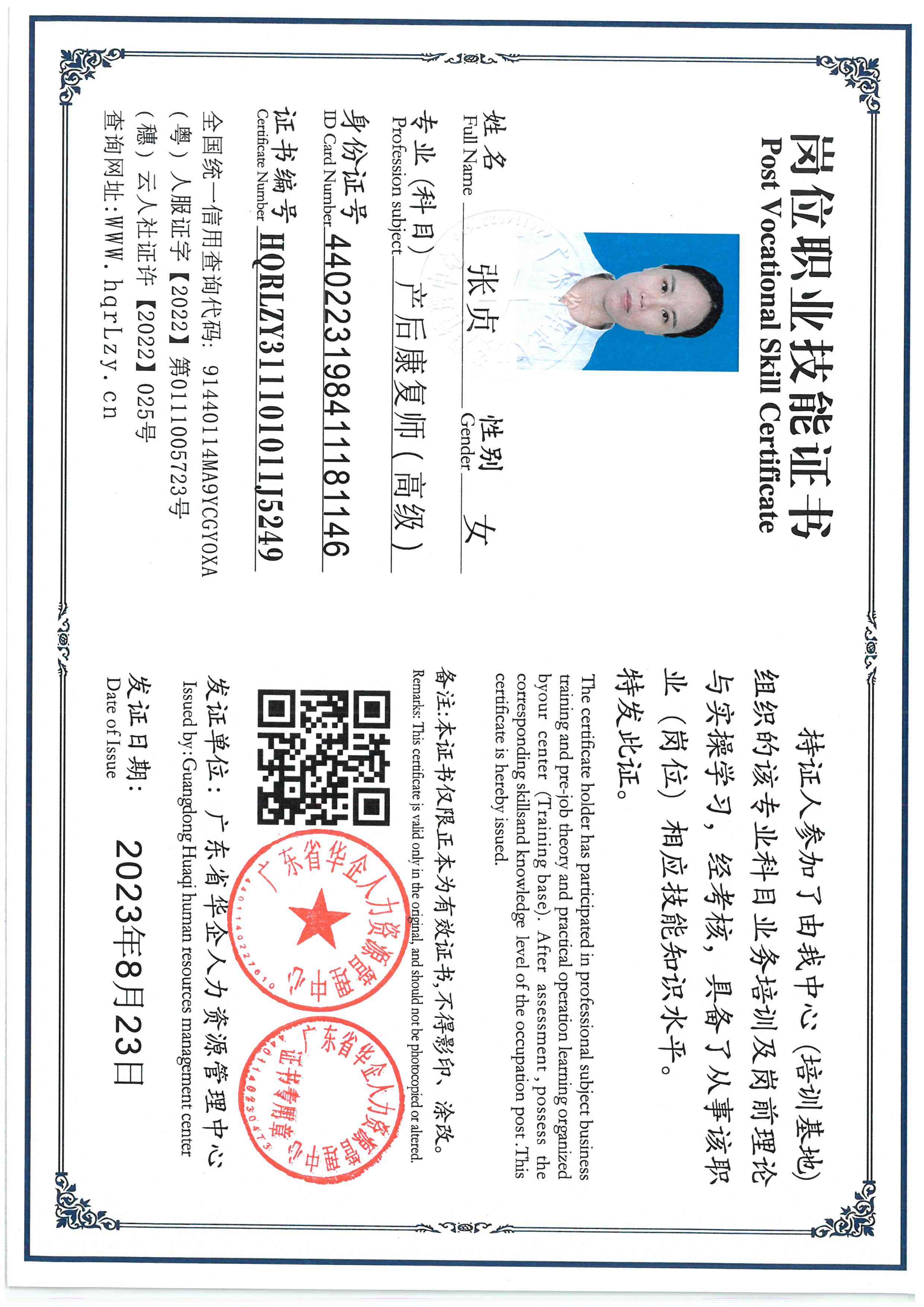 SKM_C36826011714470_0010.jpg