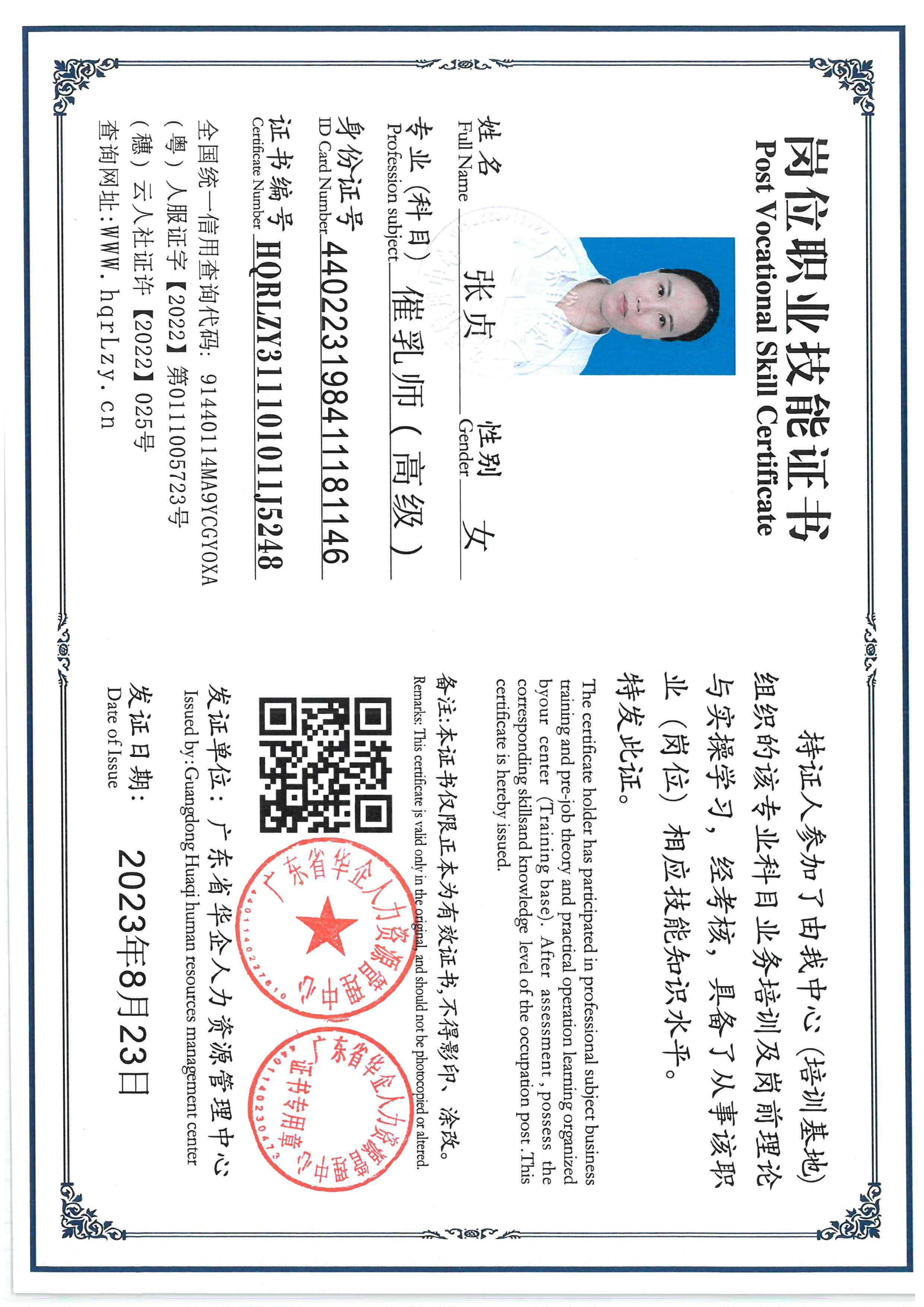 SKM_C36826011714470_0011.jpg