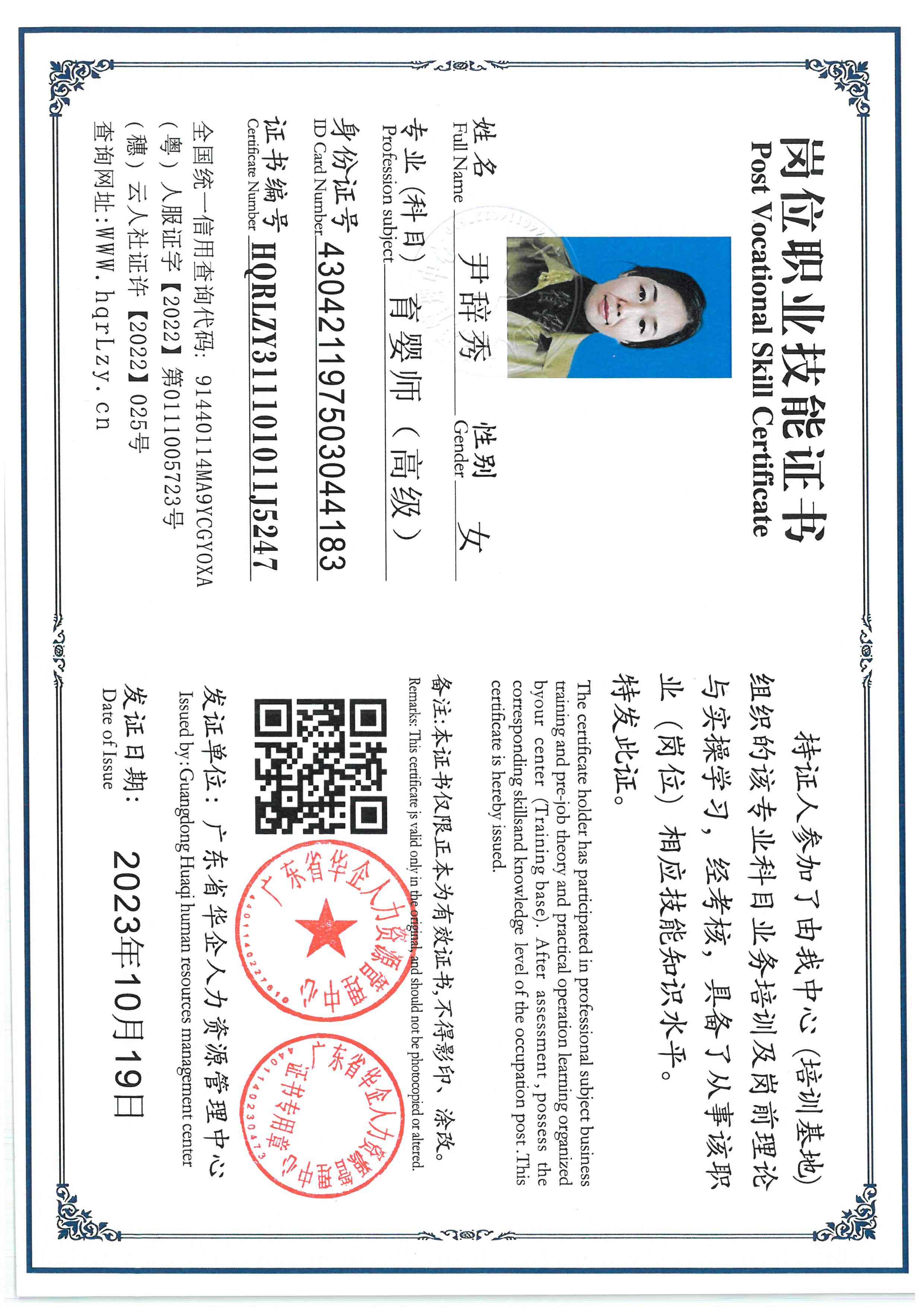 SKM_C36826011714470_0012.jpg