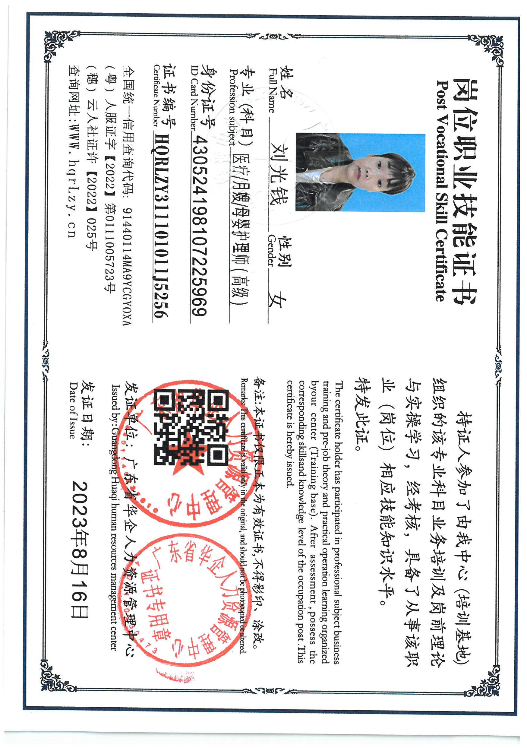 SKM_C36826011714471_0002.jpg