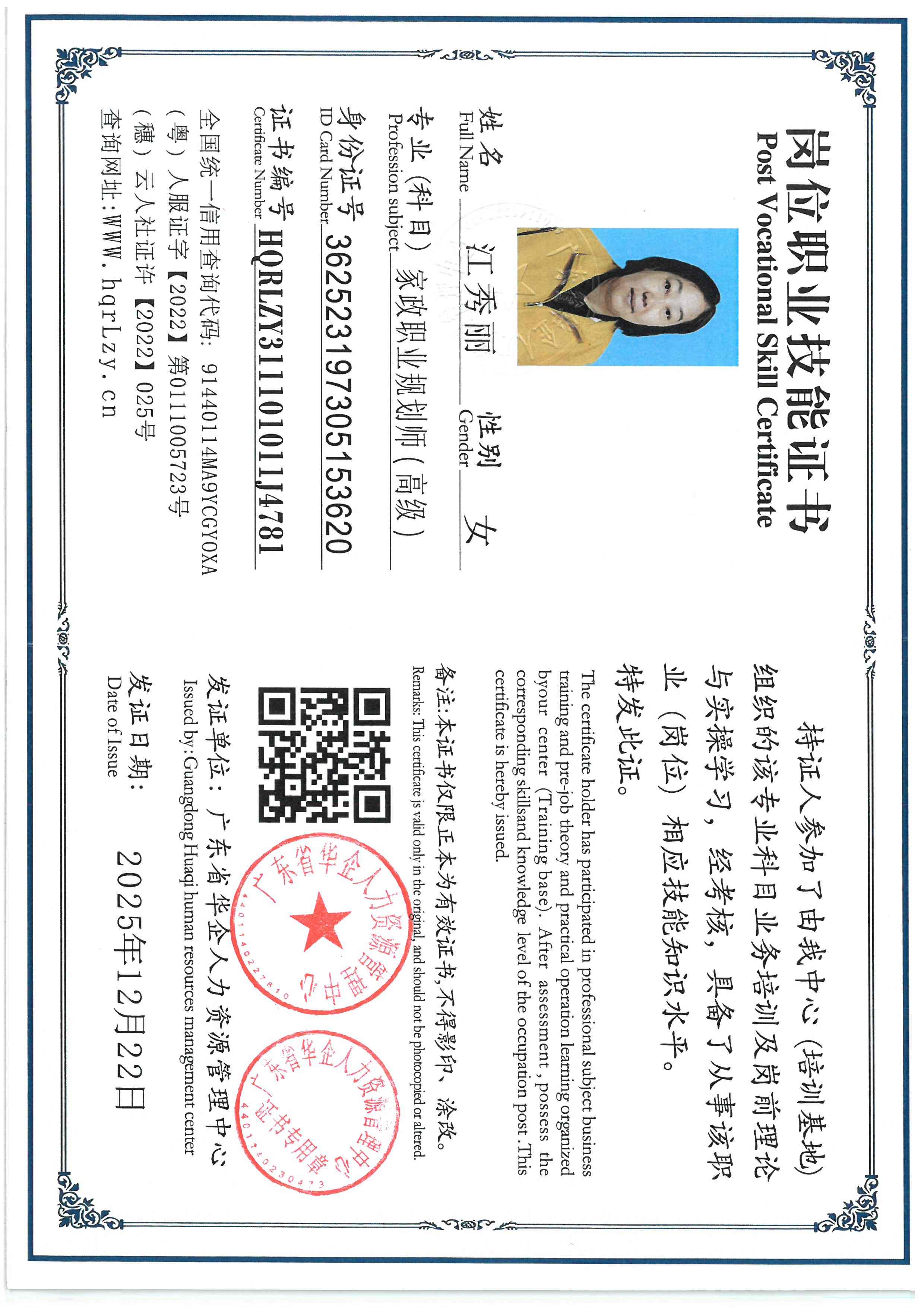 SKM_C36826011721260.jpg