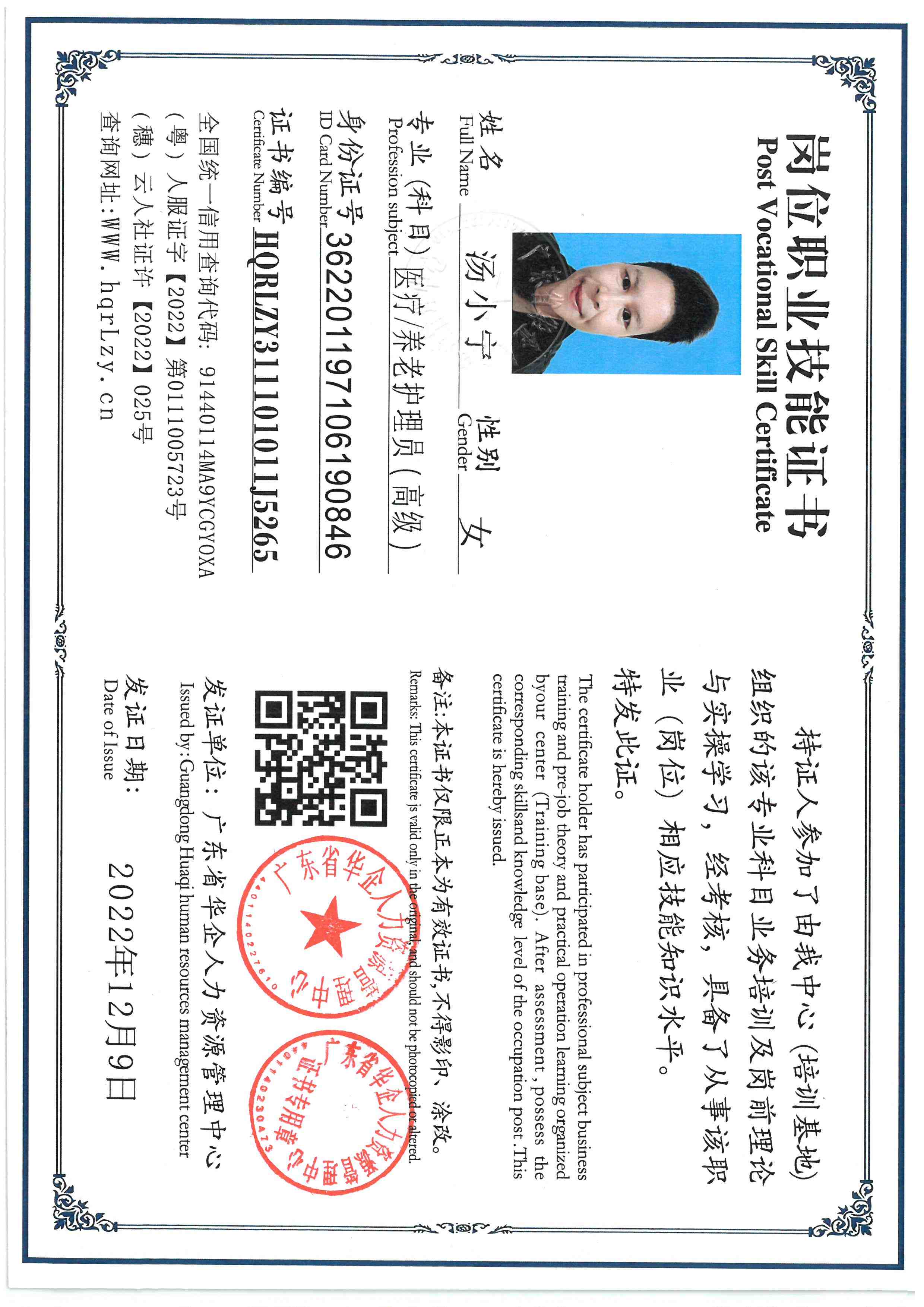SKM_C36826011817380_0001.jpg