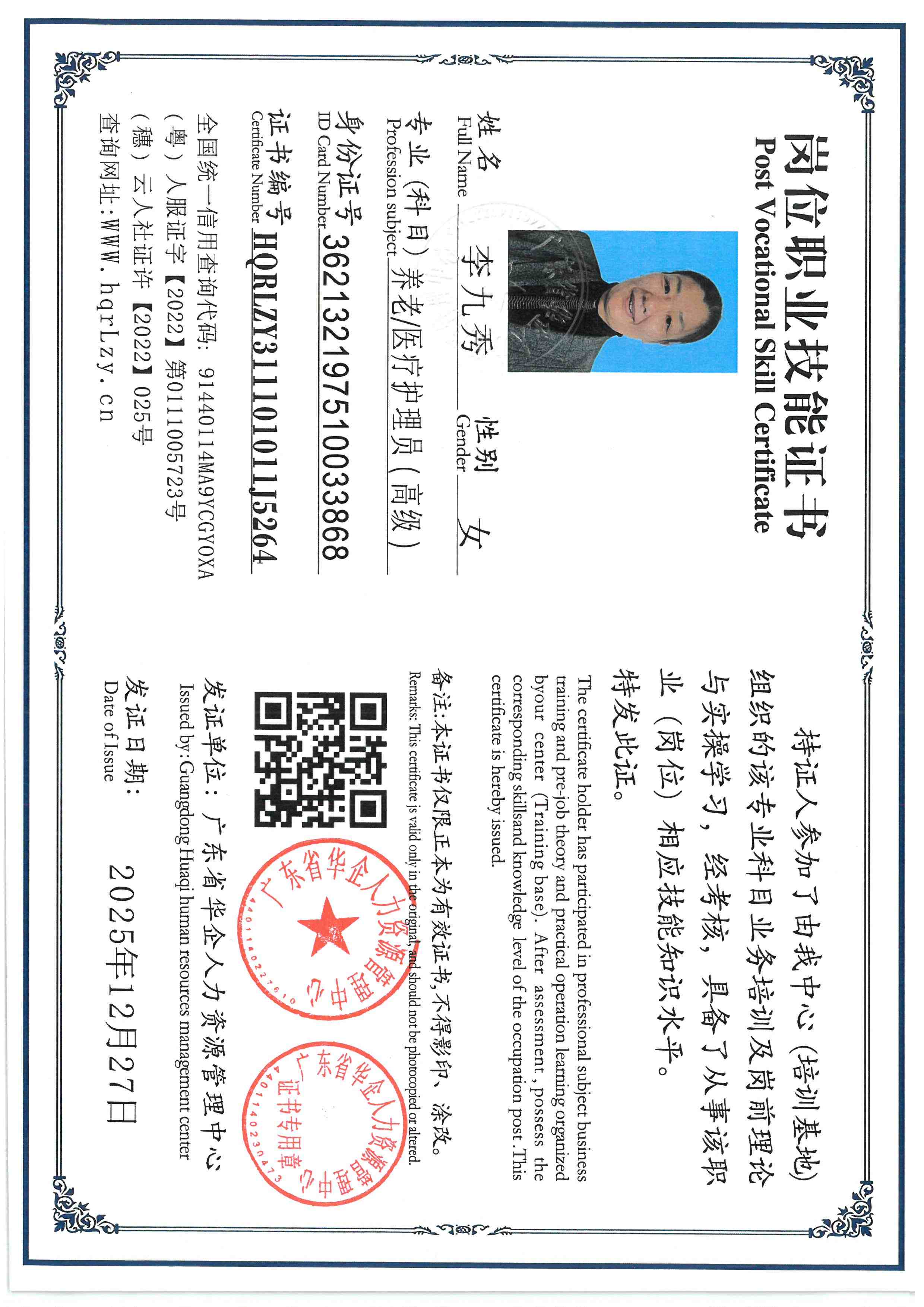 SKM_C36826011817380_0002.jpg