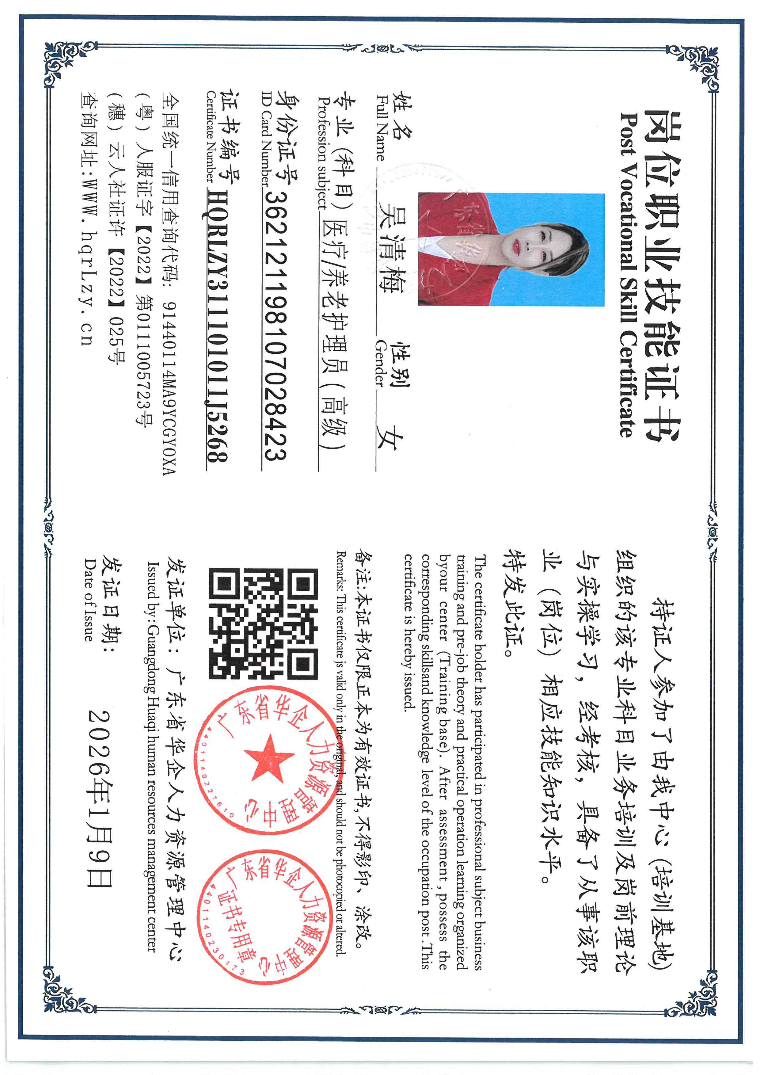 SKM_C36826011819320_0003.jpg