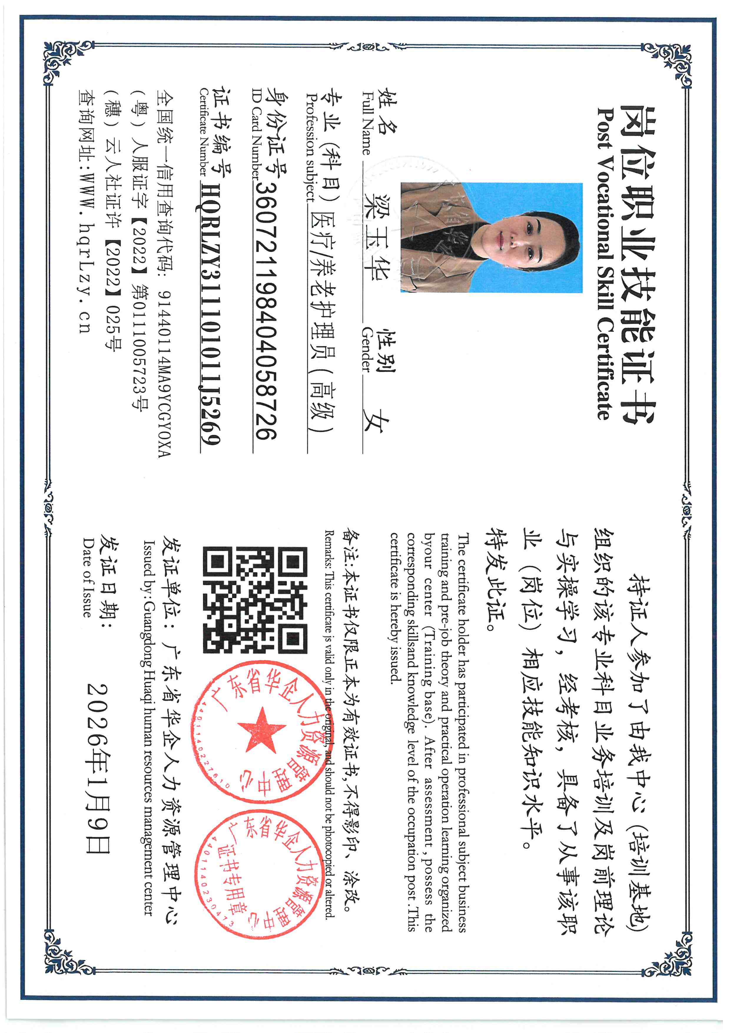 SKM_C36826011819320_0004.jpg