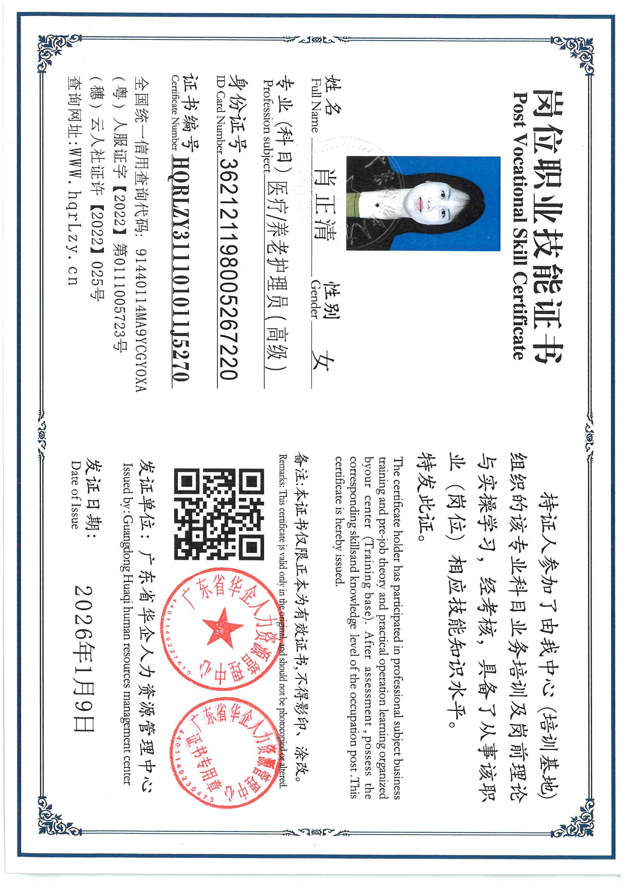 SKM_C36826011819320_0005.jpg