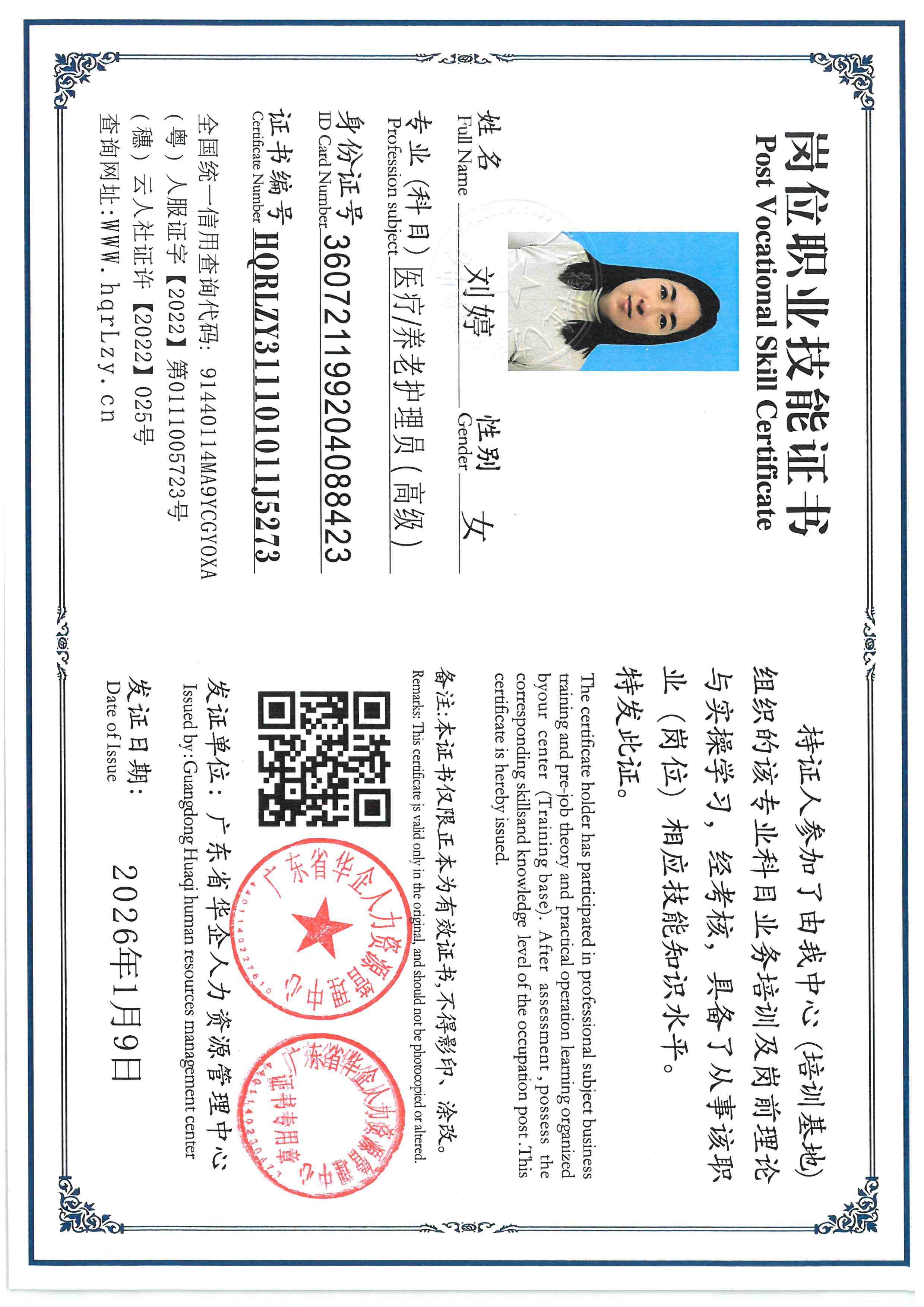 SKM_C36826011819320_0008.jpg