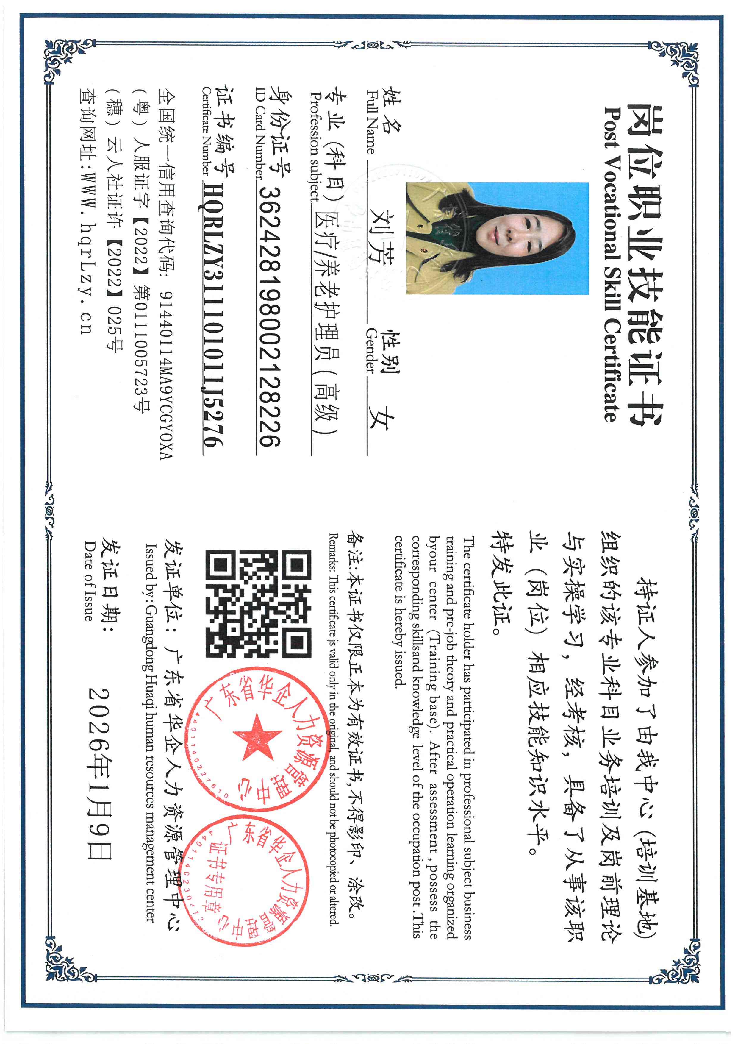 SKM_C36826011819320_0012.jpg