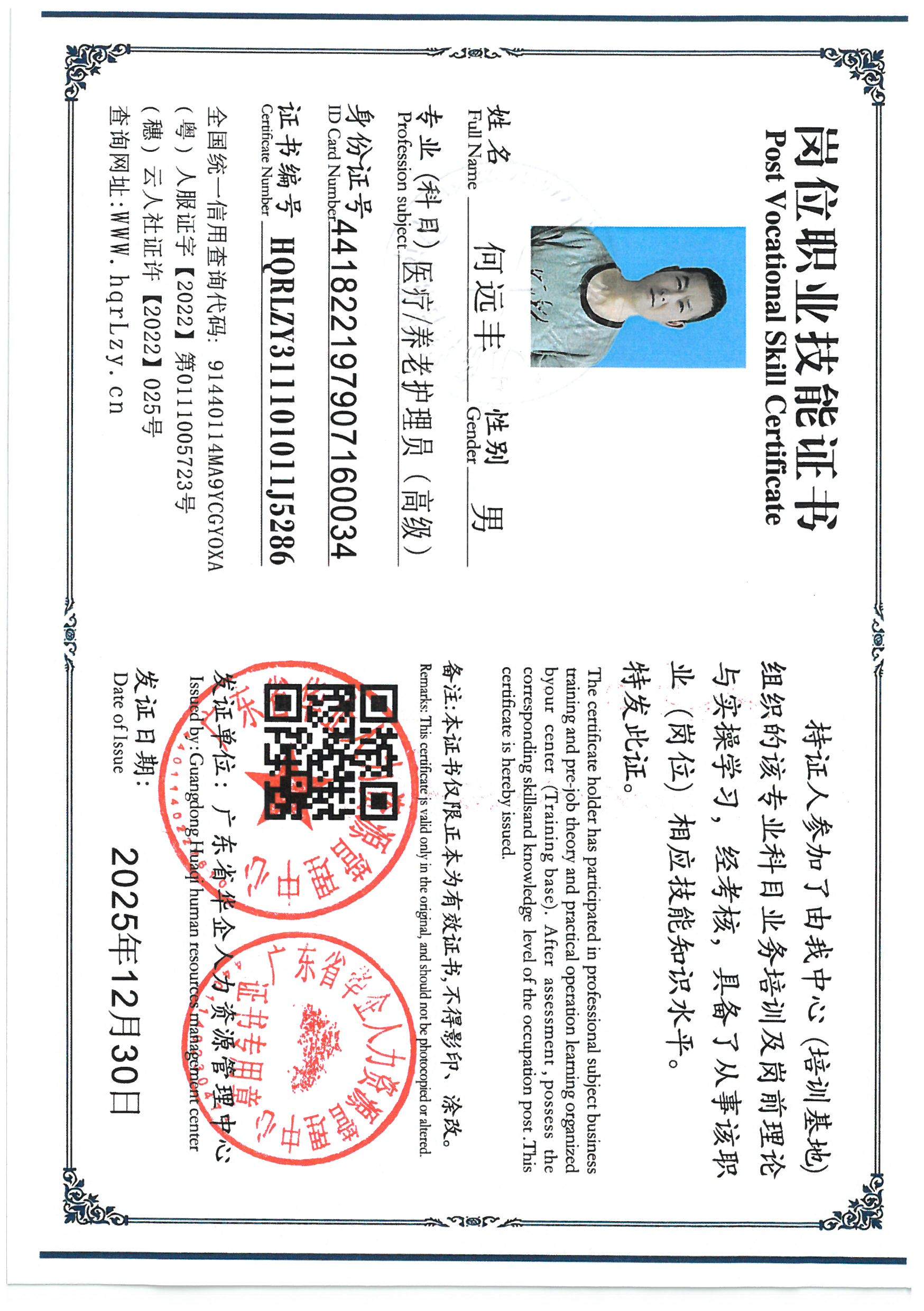 SKM_C36826011911560.jpg