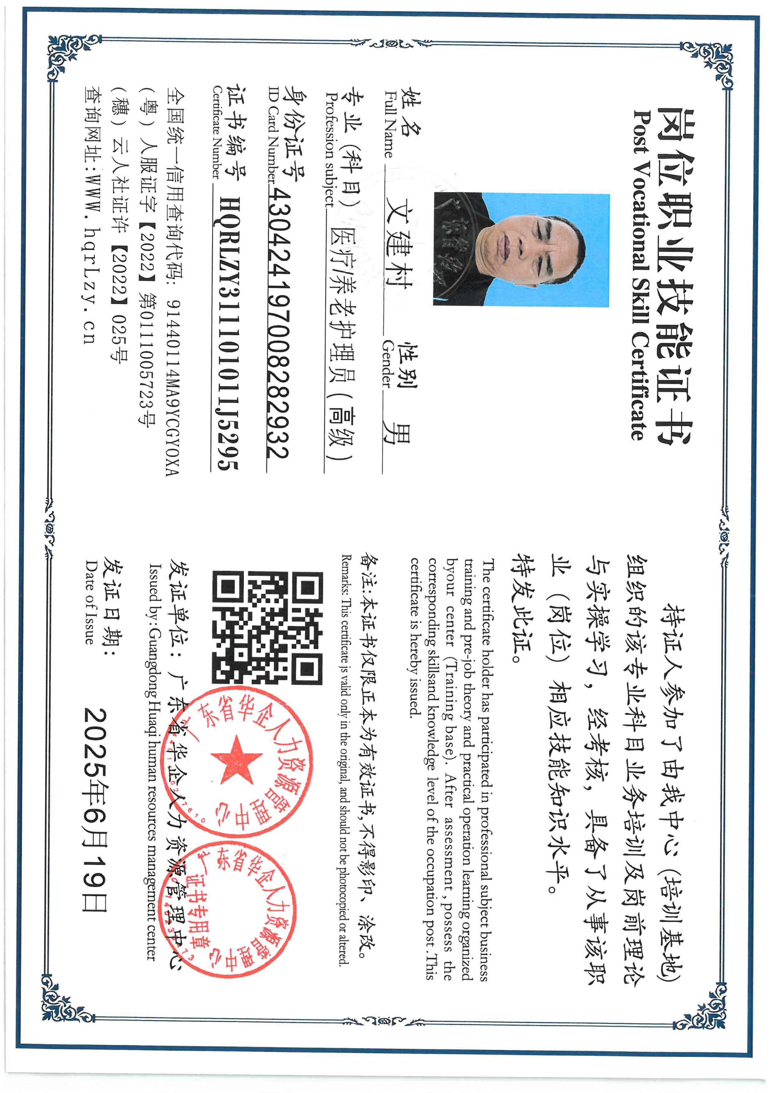 SKM_C36826011916480_0001.jpg