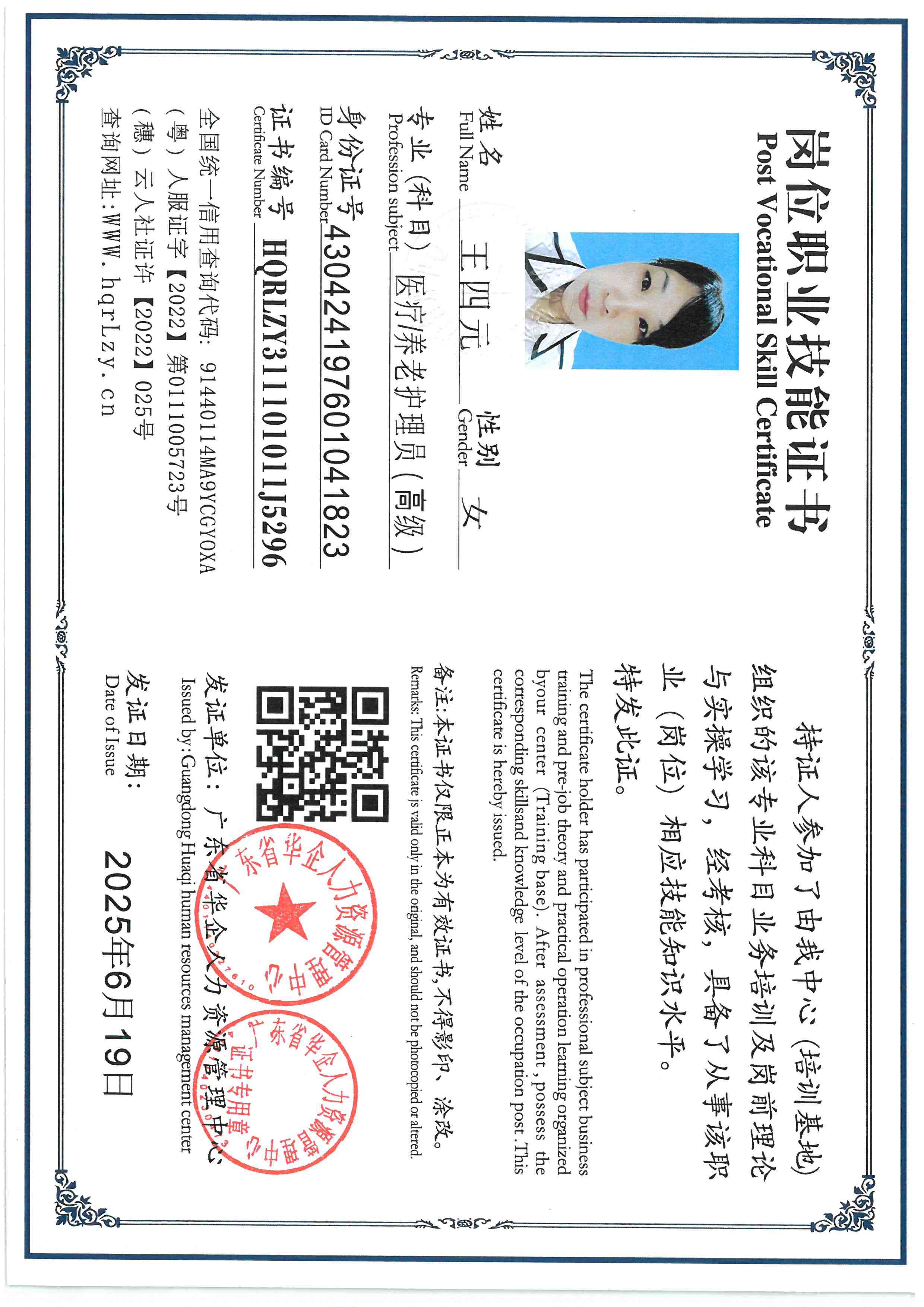 SKM_C36826011916480_0002.jpg
