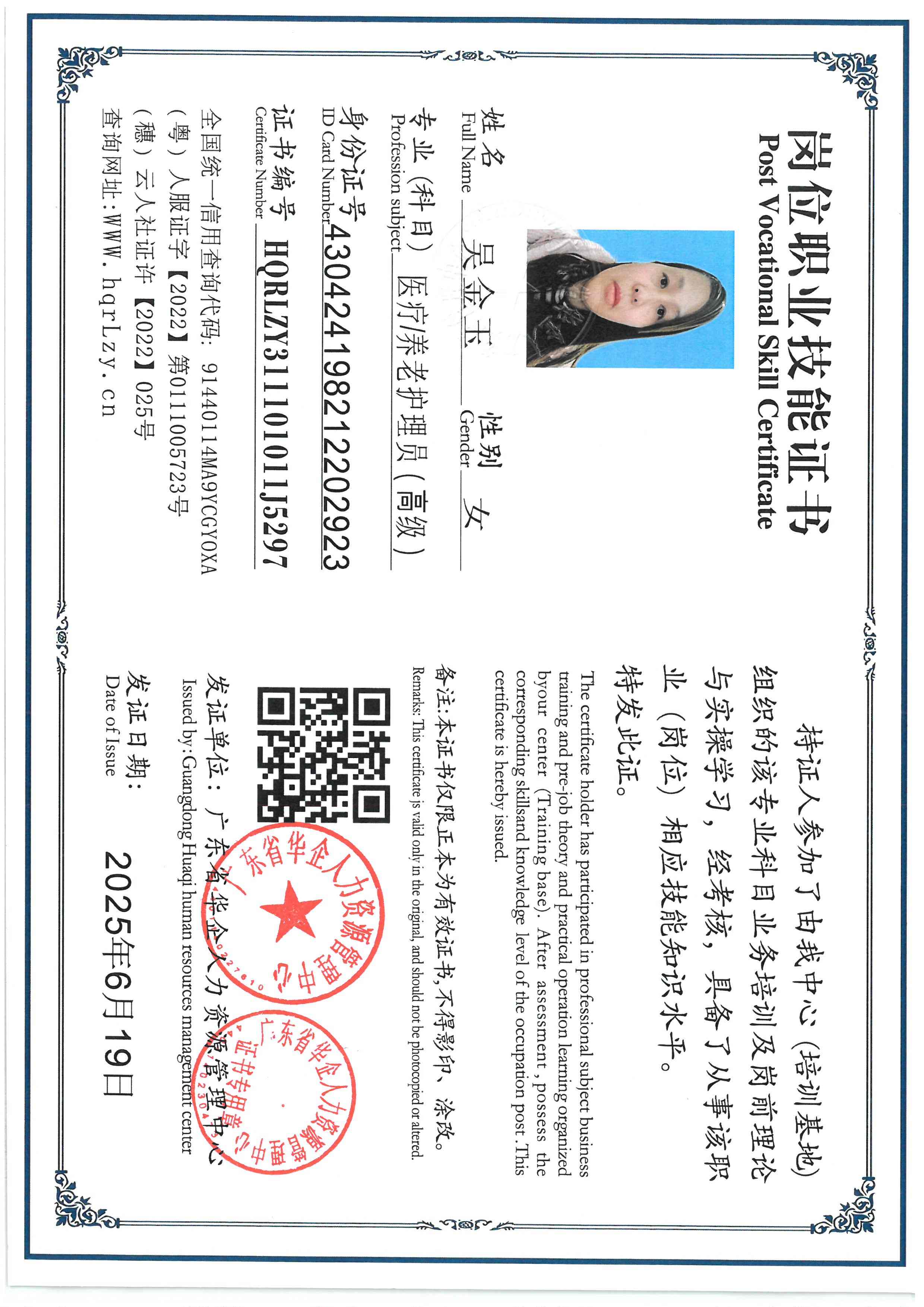 SKM_C36826011916480_0003.jpg