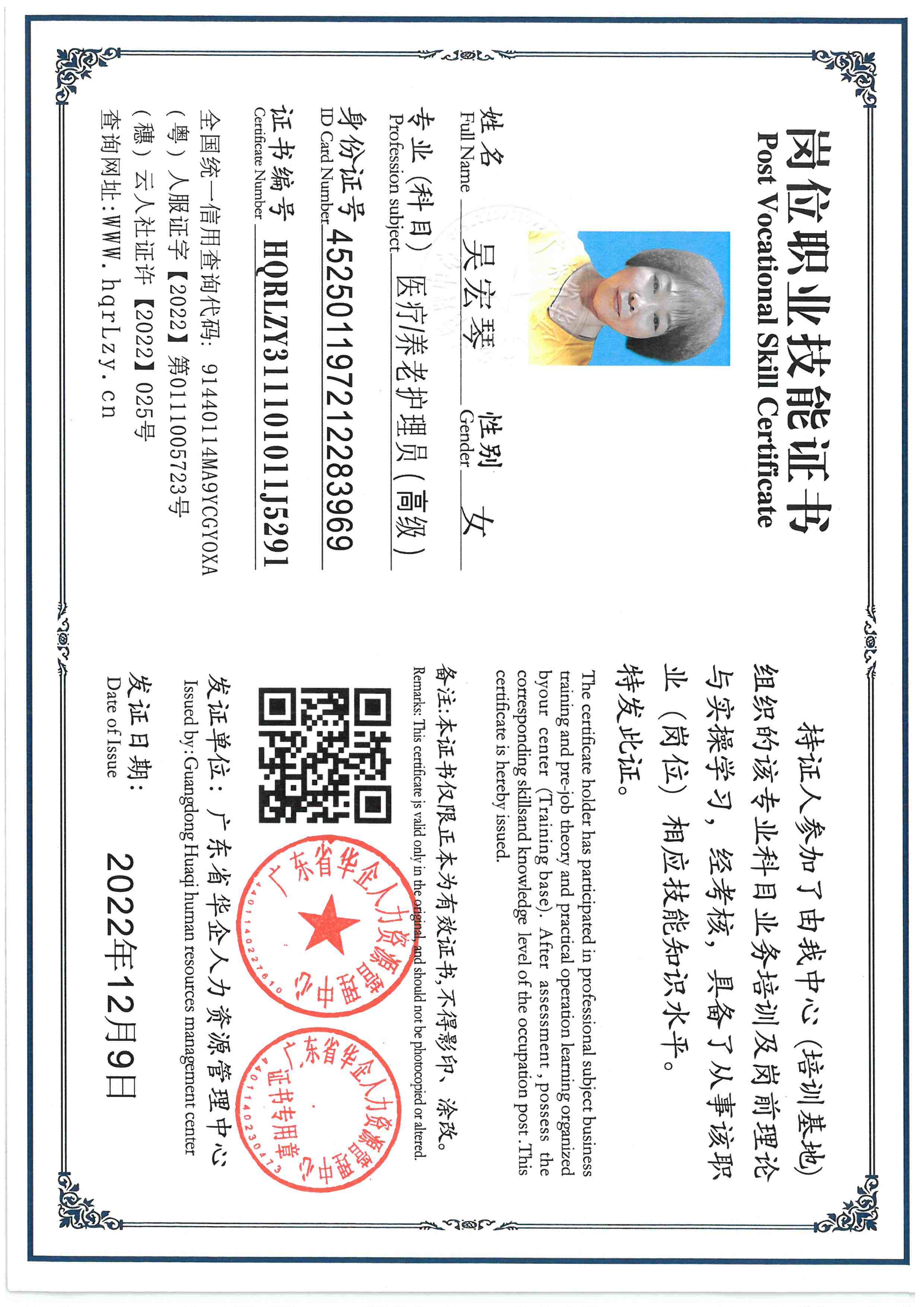 SKM_C36826011917190_0001.jpg