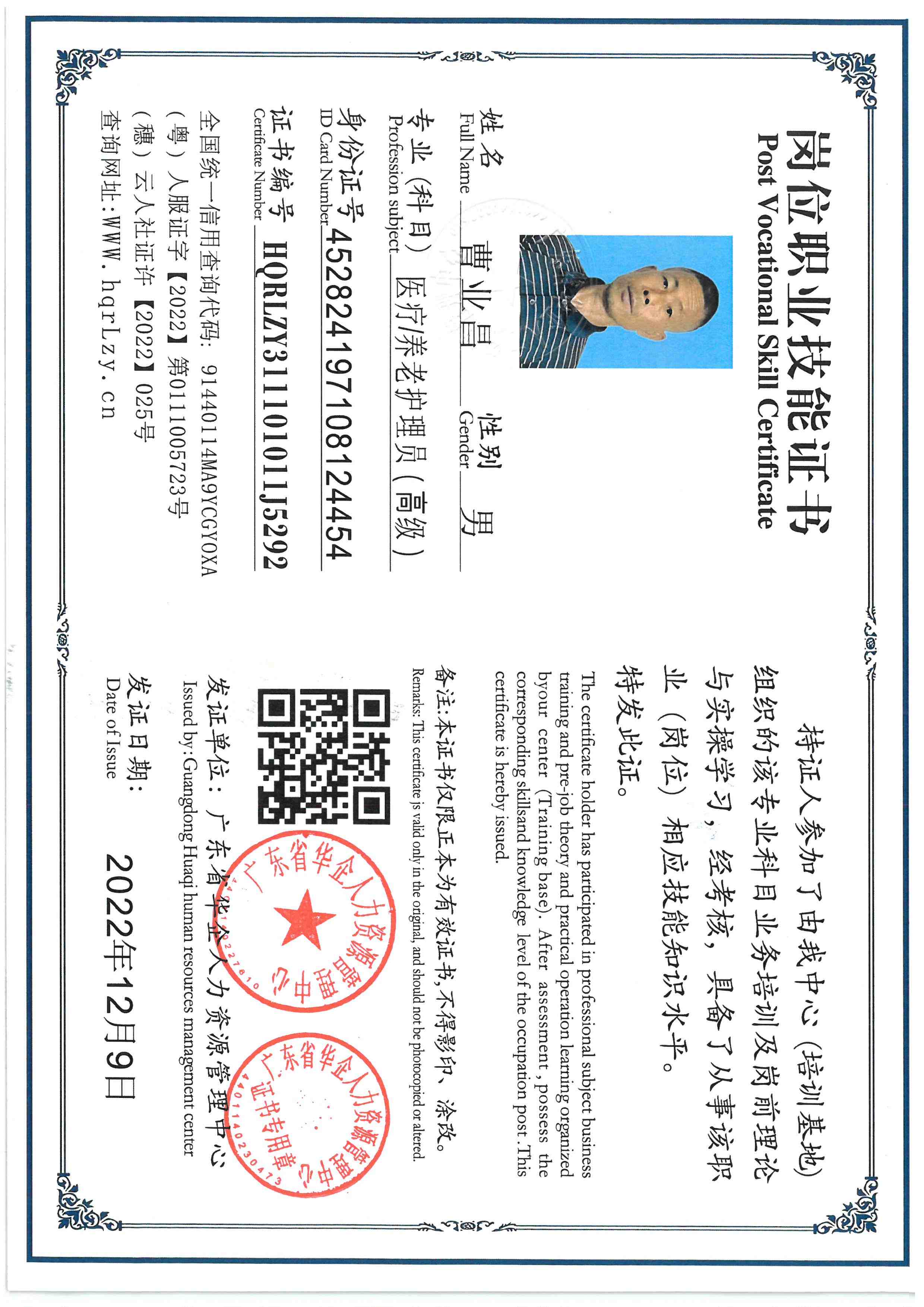 SKM_C36826011917190_0002.jpg