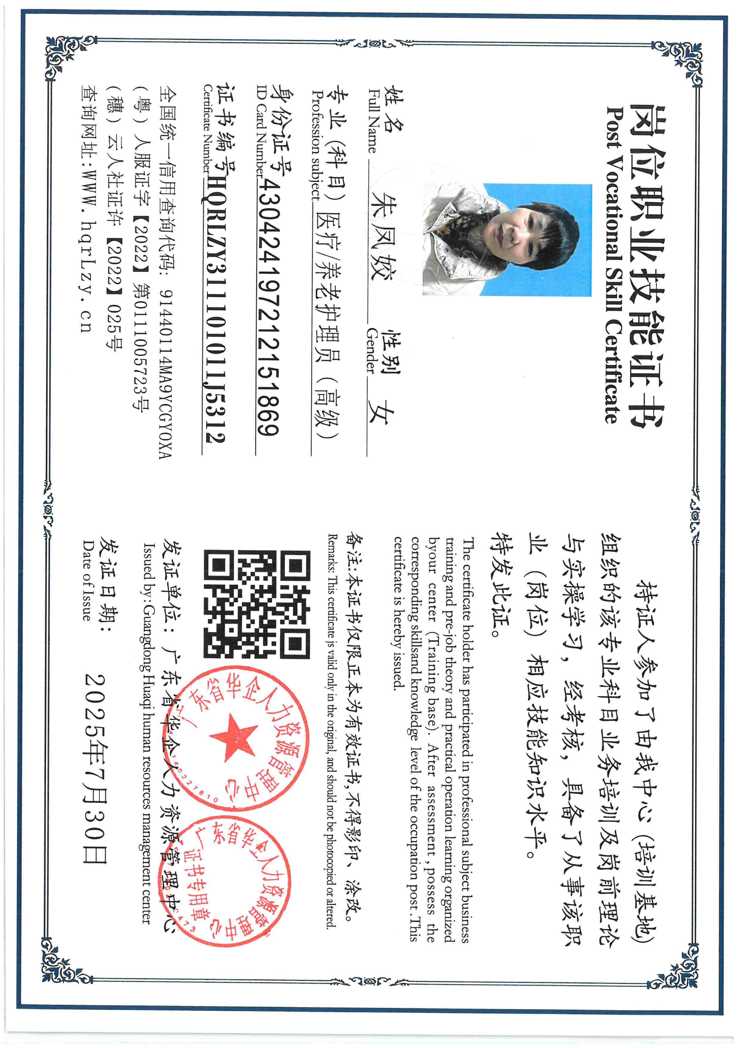 SKM_C36826012011310.jpg