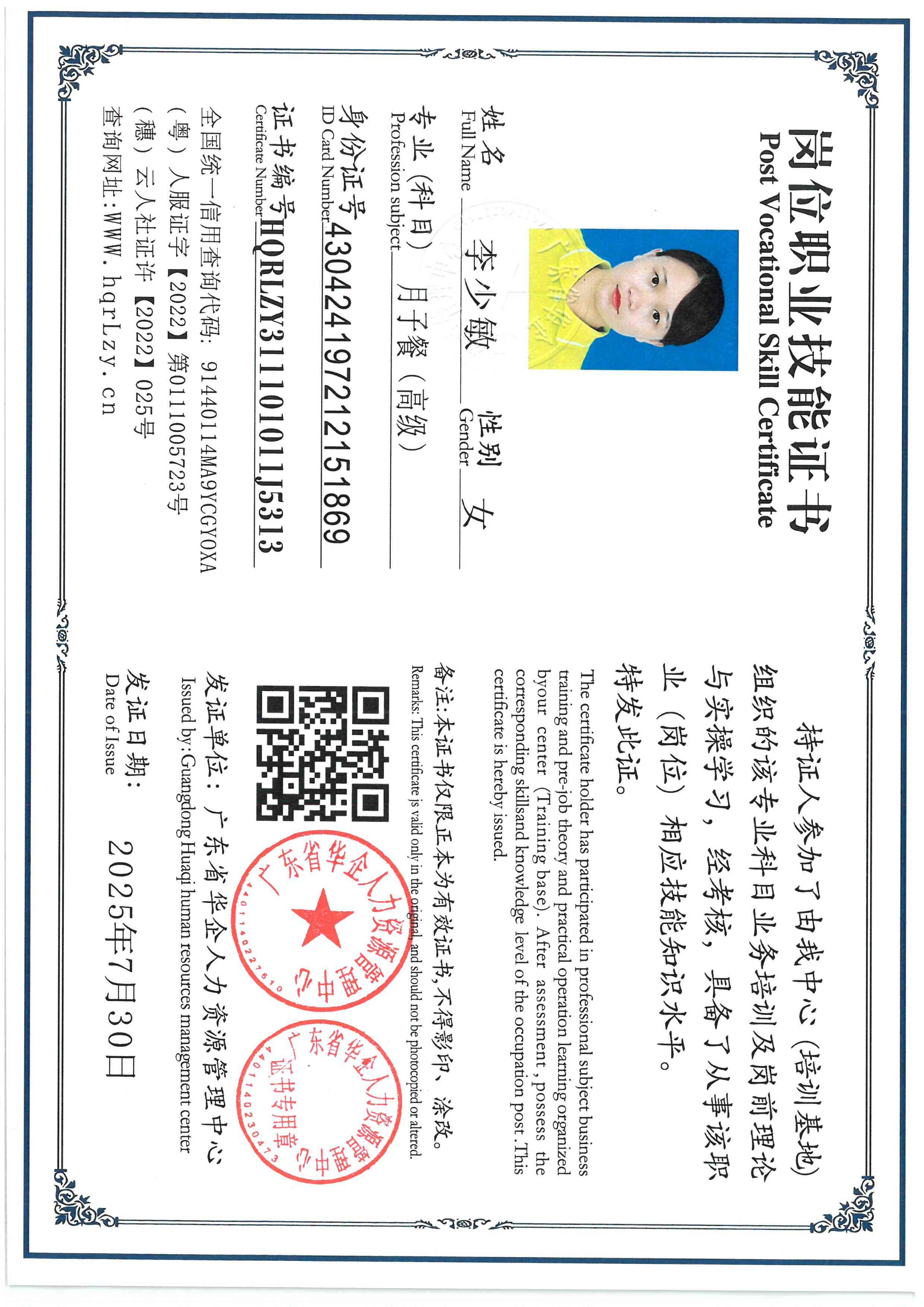 SKM_C36826012016080_0001.jpg