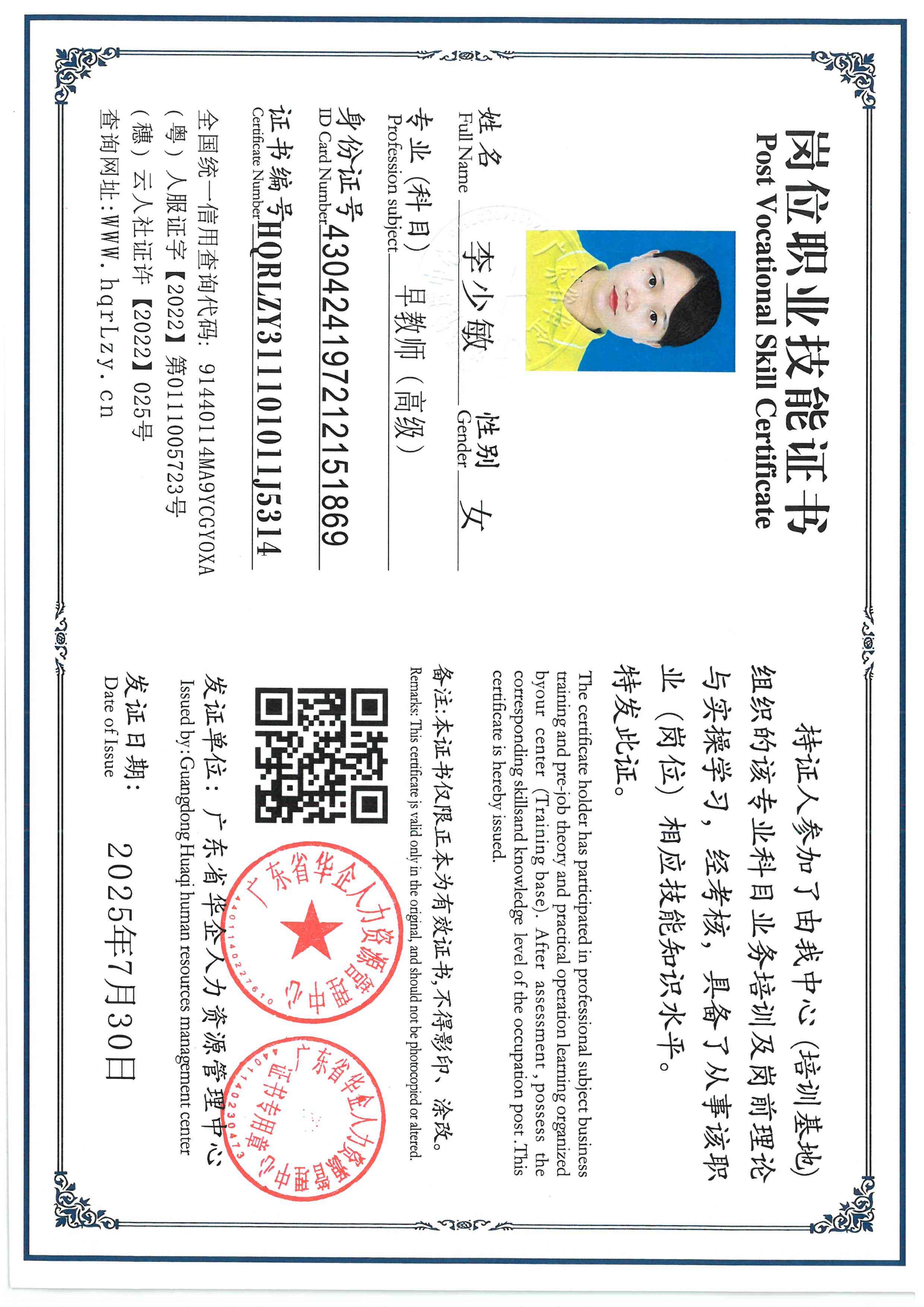 SKM_C36826012016080_0002.jpg