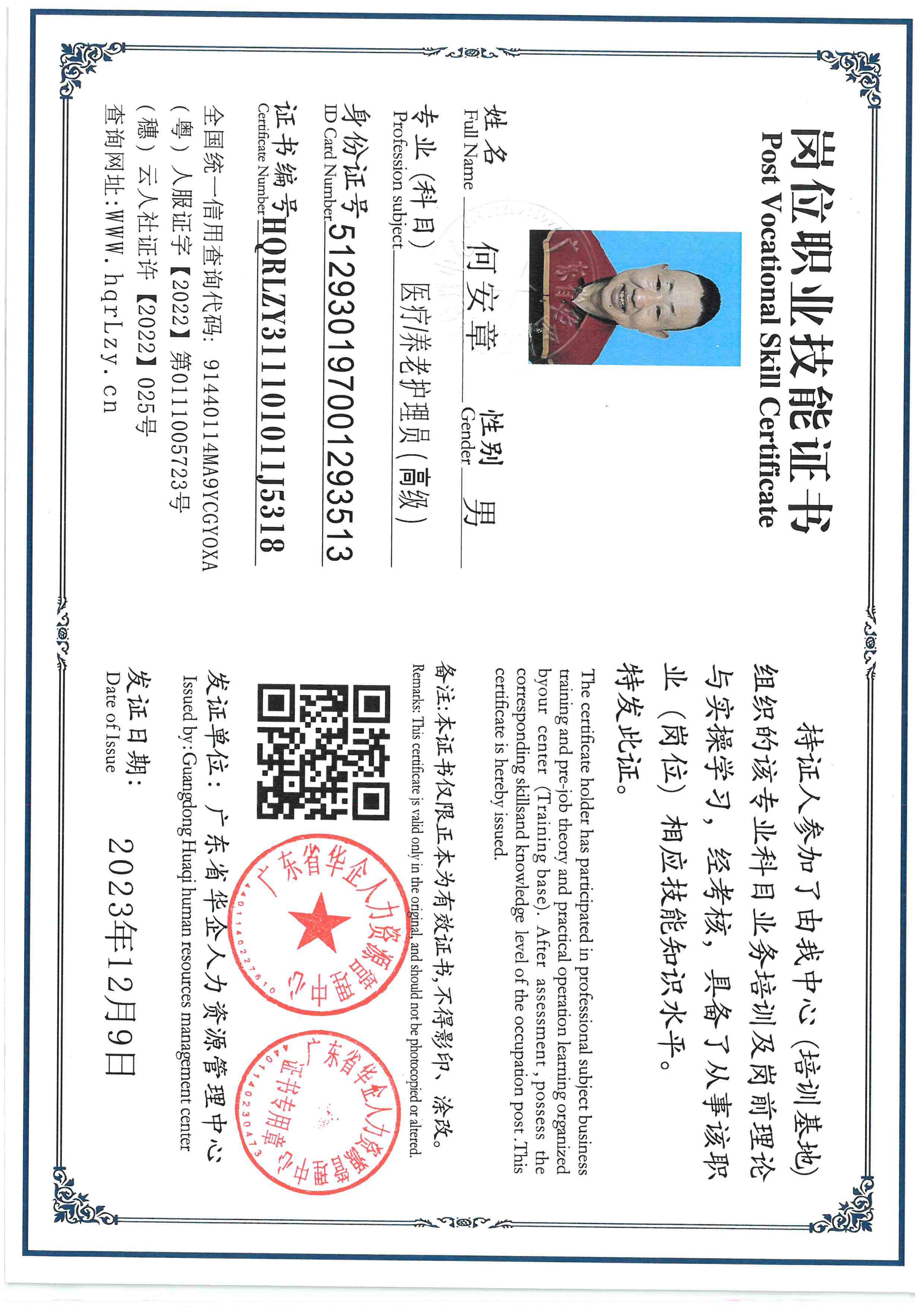 SKM_C36826012019530_0001.jpg