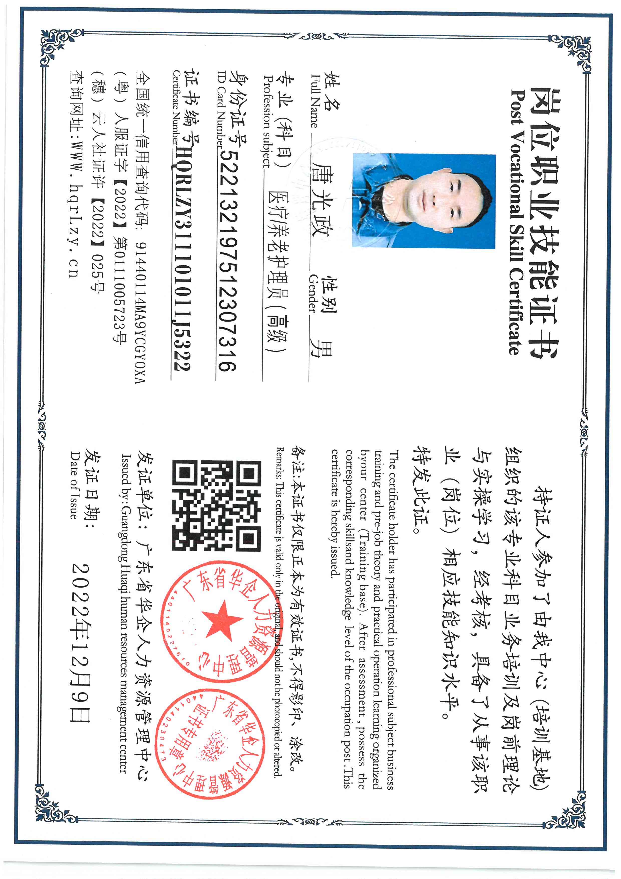 SKM_C36826012020060.jpg