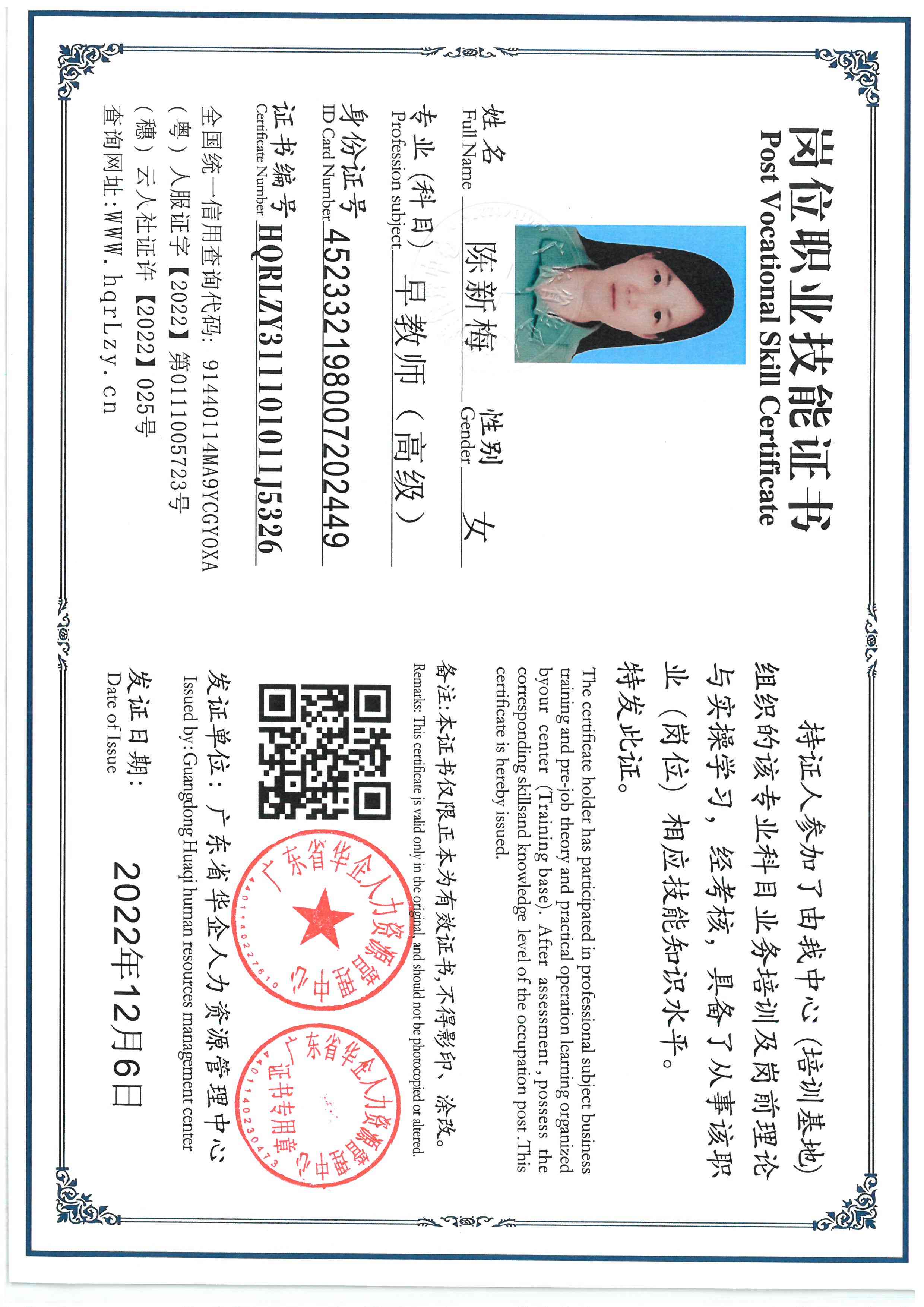 SKM_C36826012117200_0001.jpg