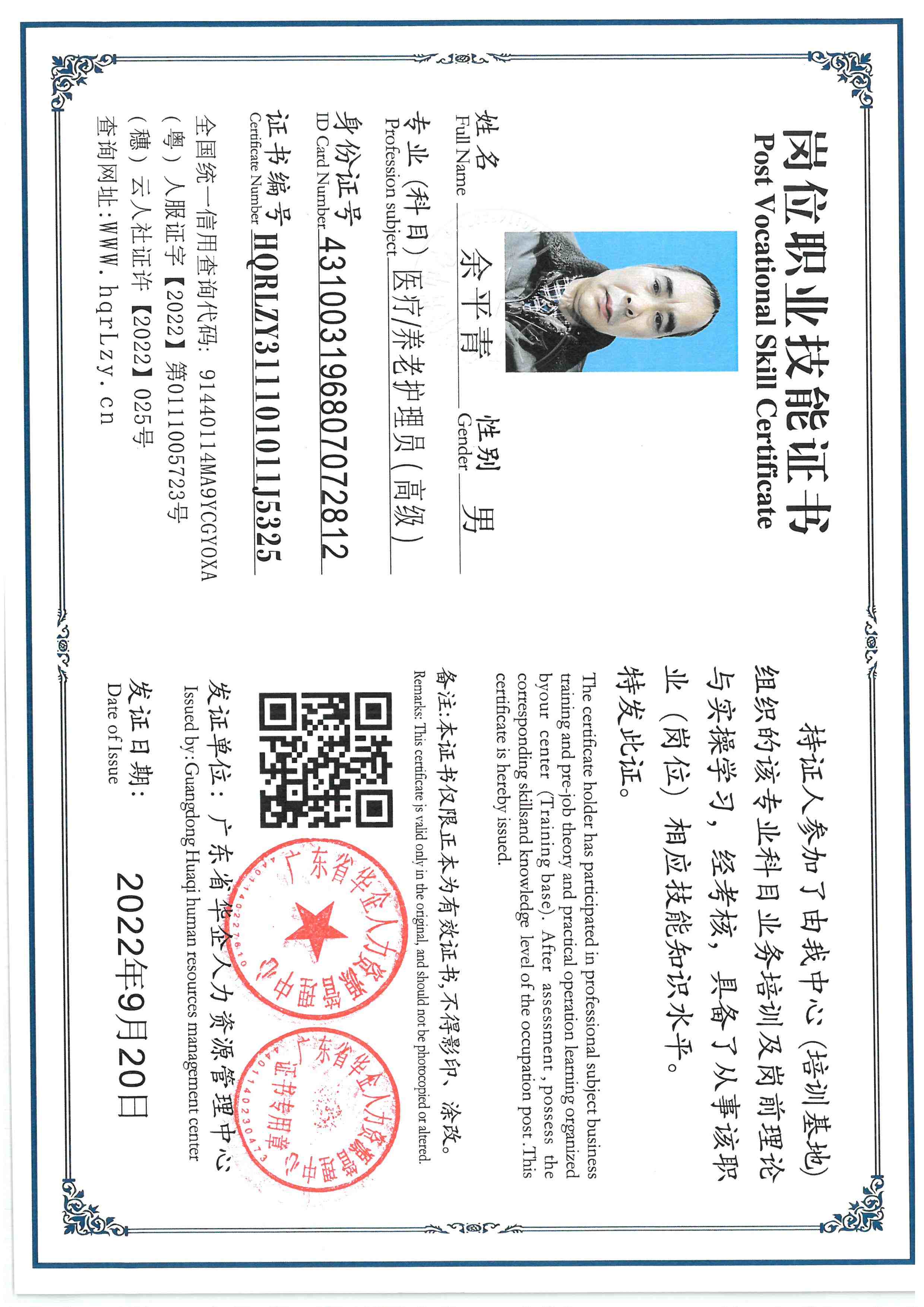 SKM_C36826012117200_0003.jpg