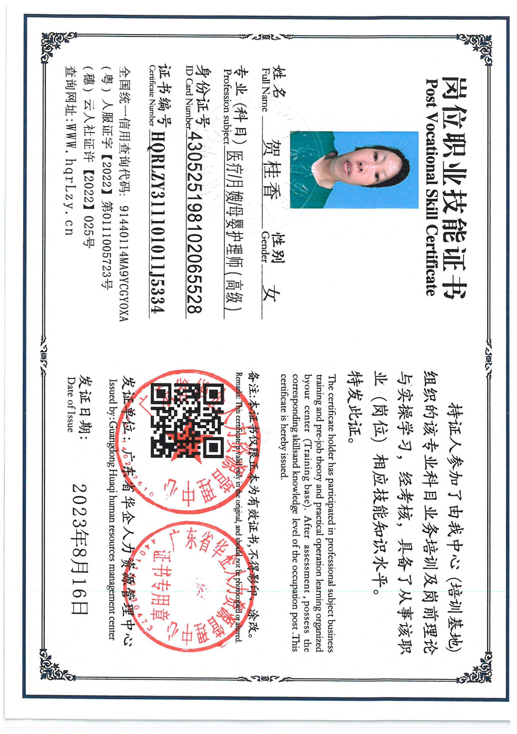 SKM_C36826012214280.jpg
