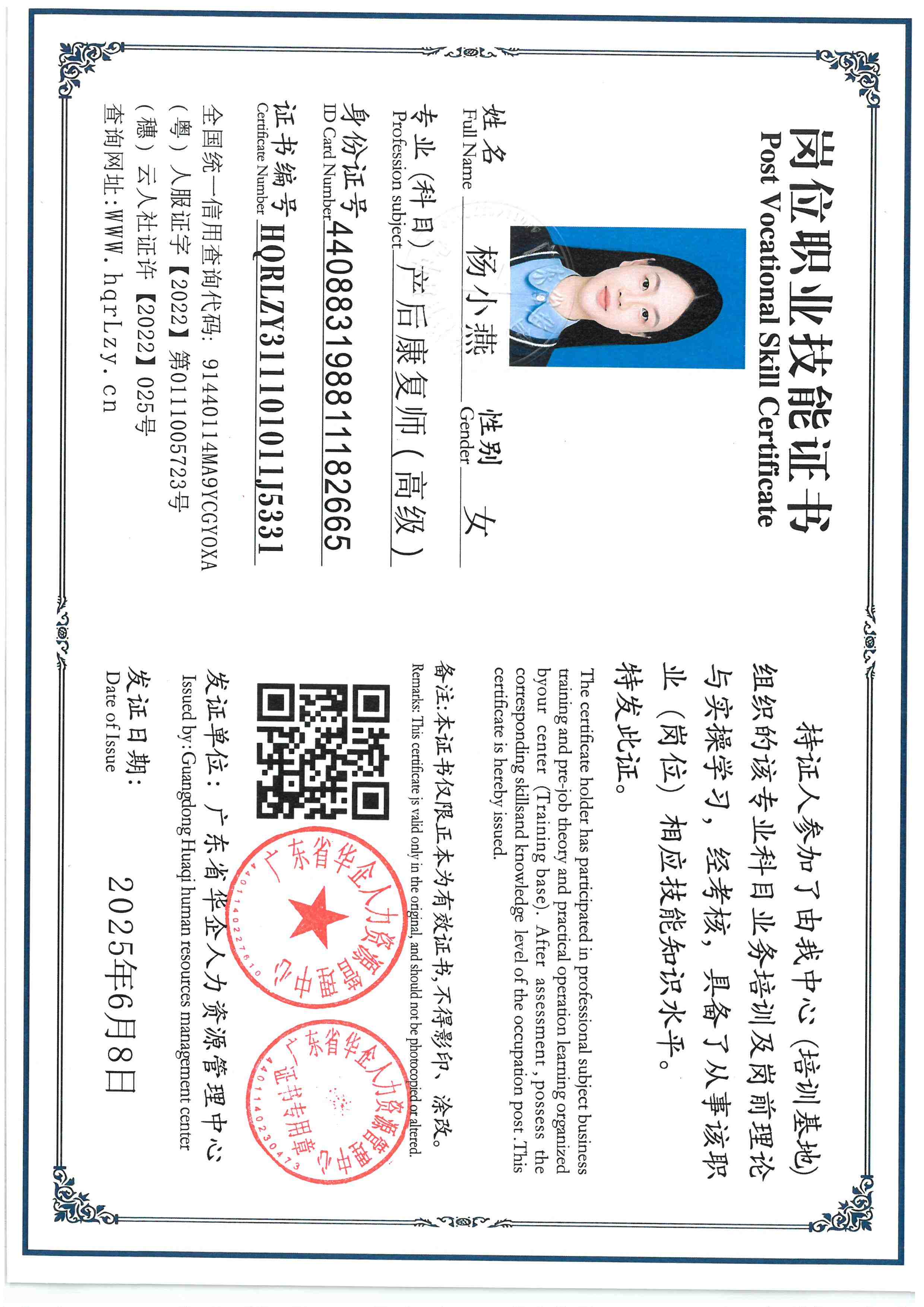 SKM_C36826012211310.jpg