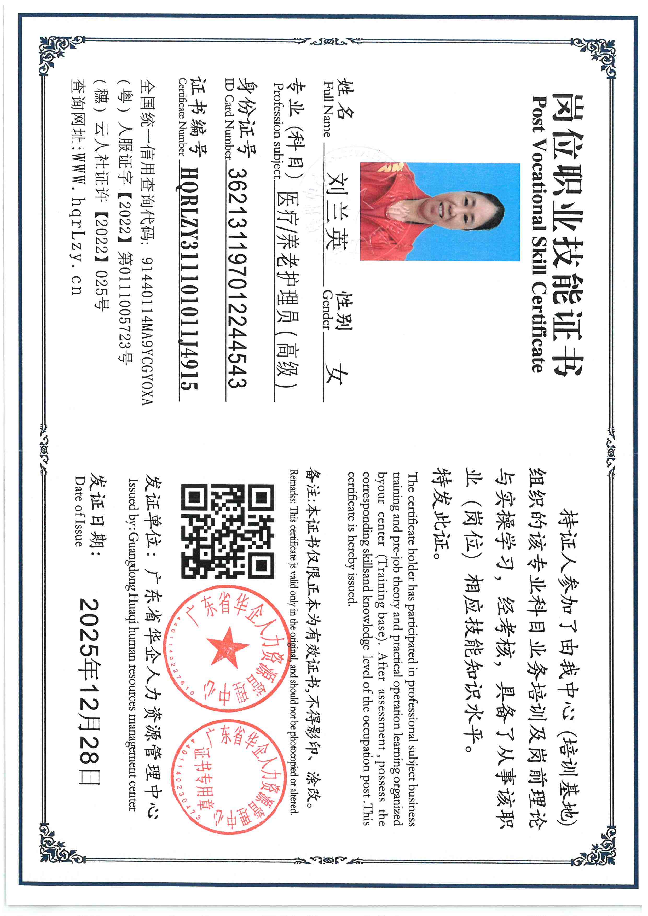SKM_C36826012215330_0001.jpg