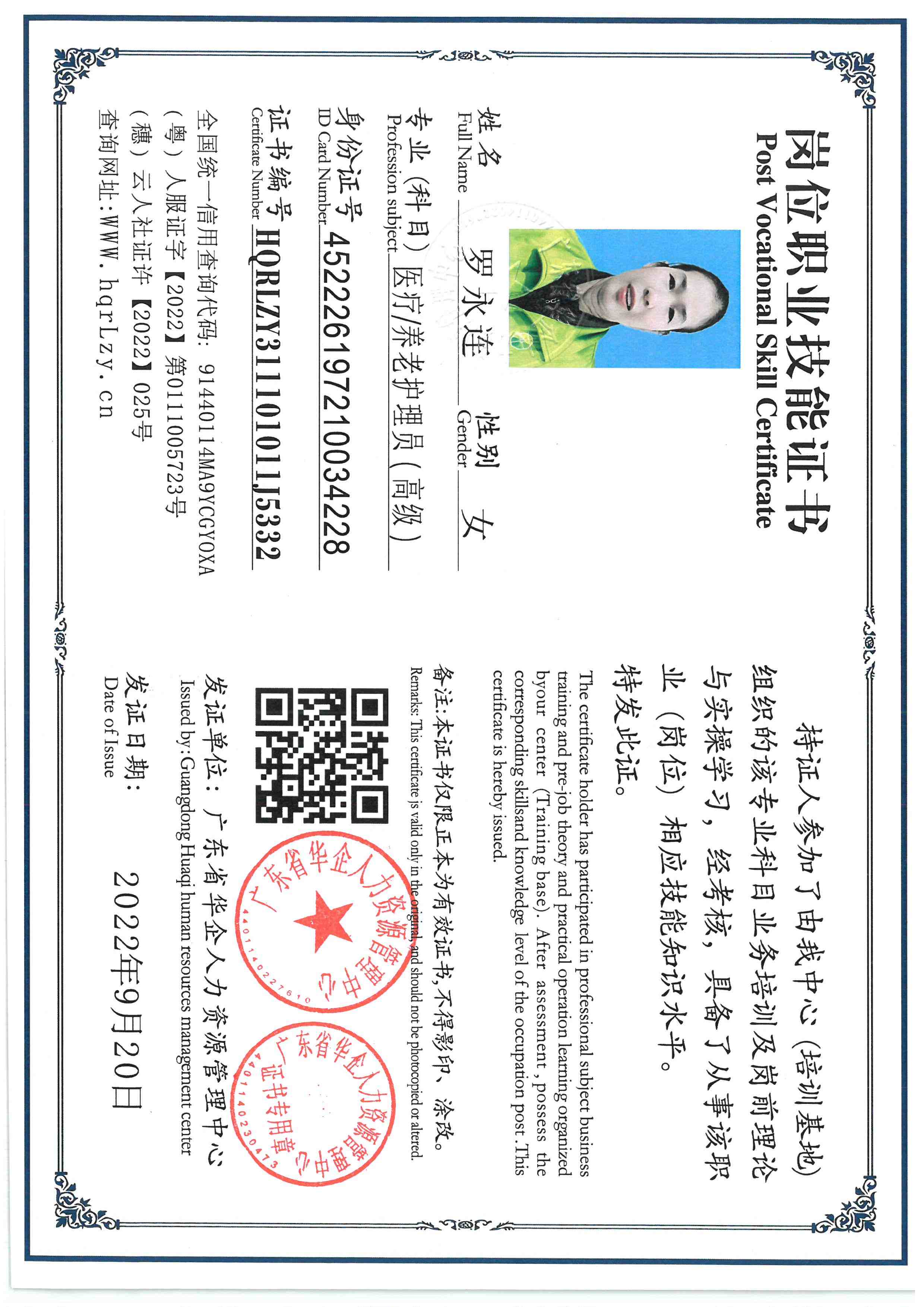 SKM_C36826012214400_0001.jpg