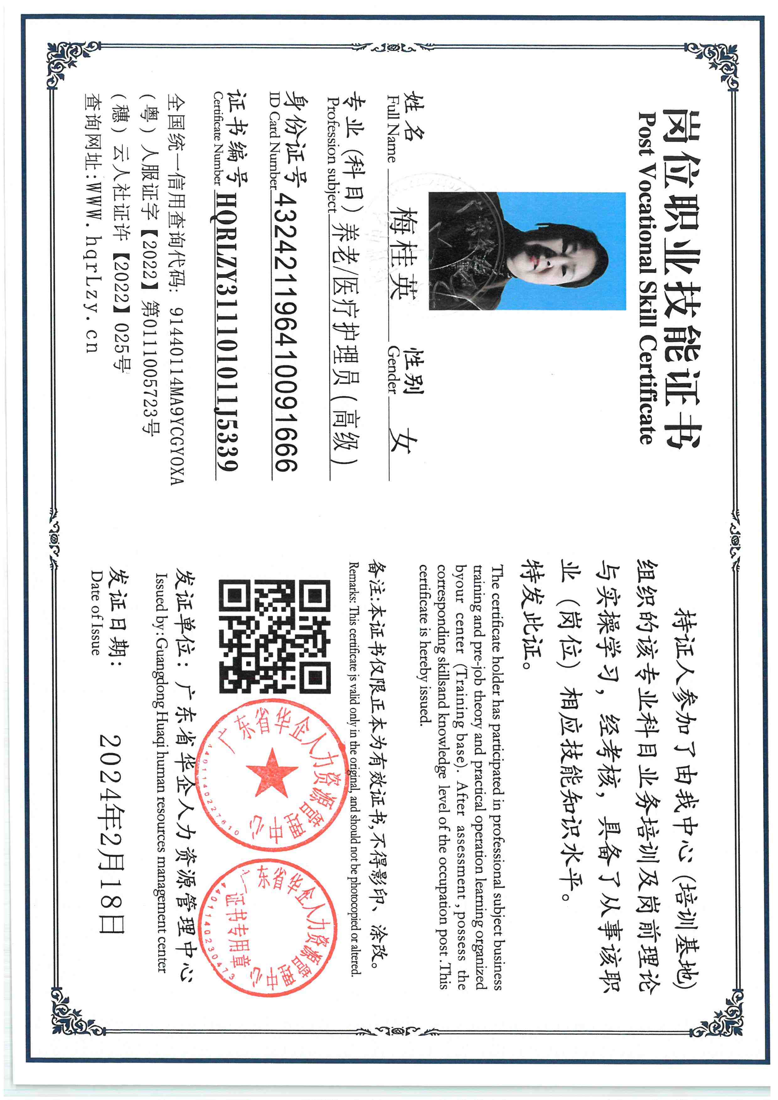 SKM_C36826012215390_0002.jpg