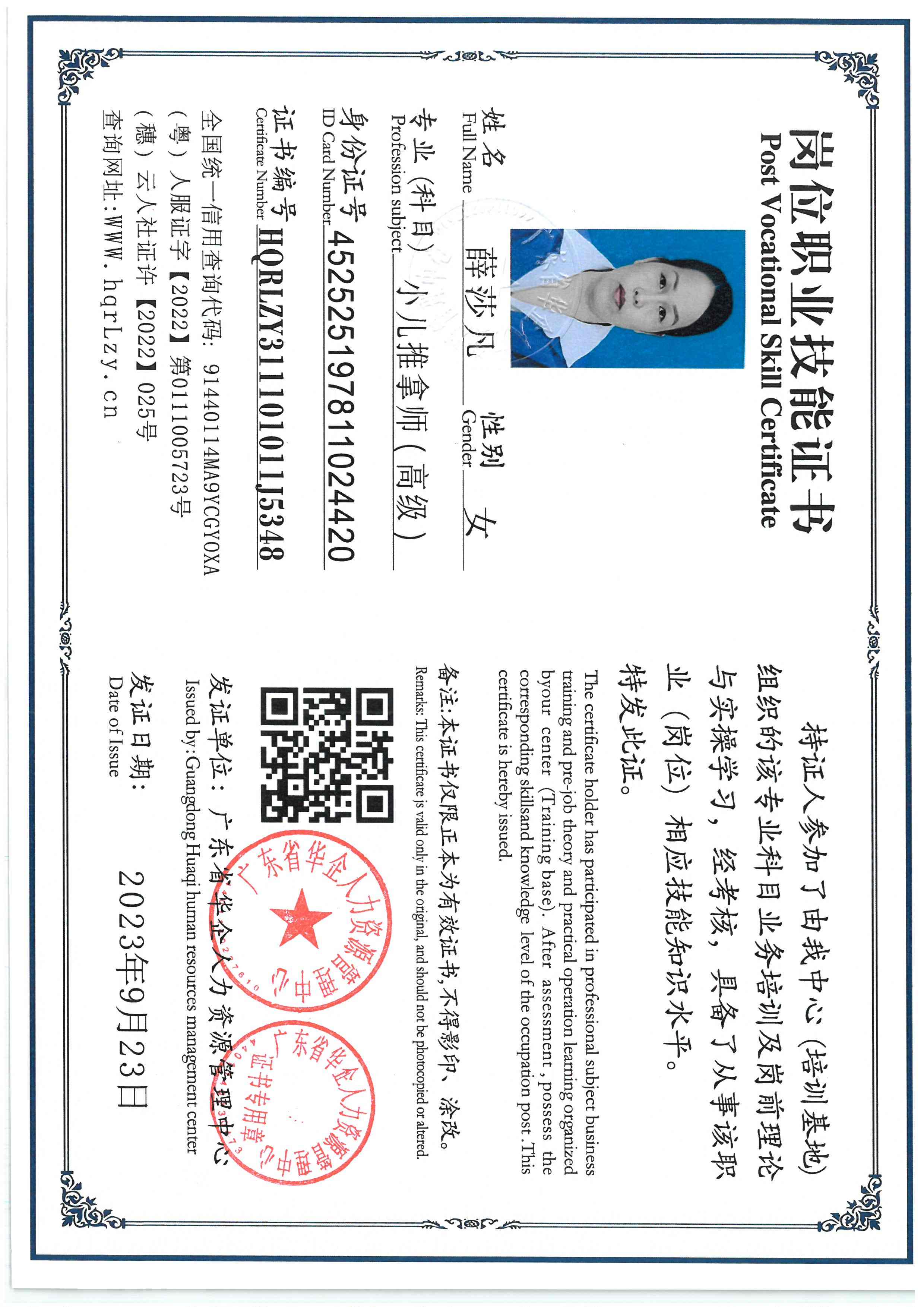 SKM_C36826012216550_0003.jpg