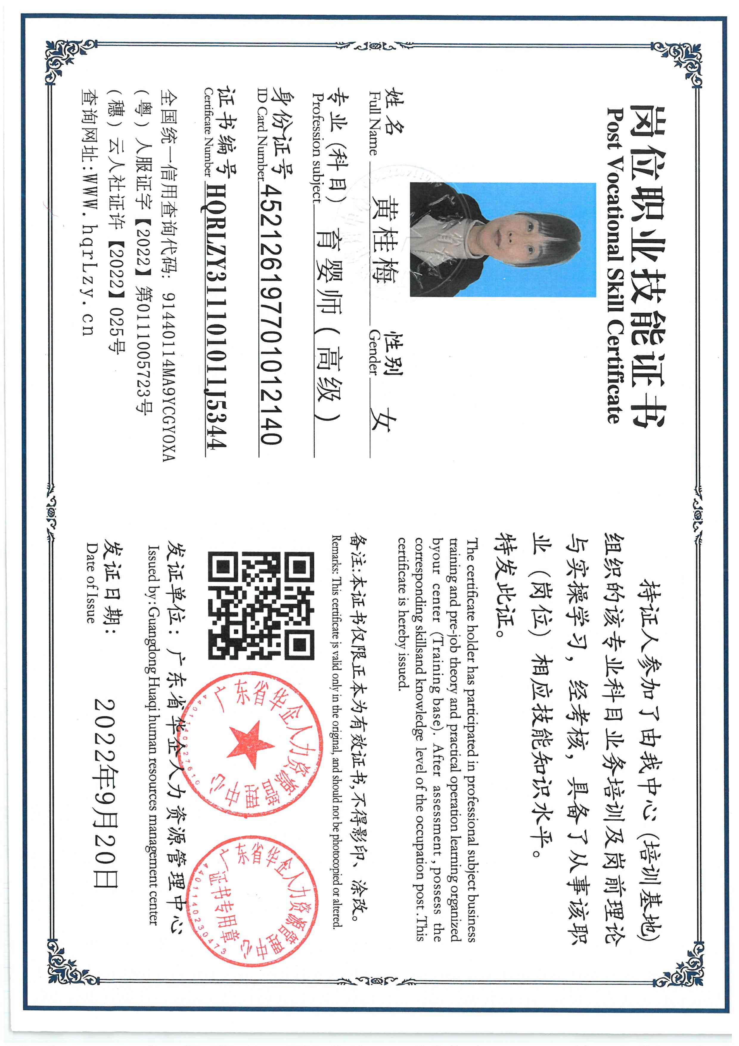 SKM_C36826012216550_0008.jpg