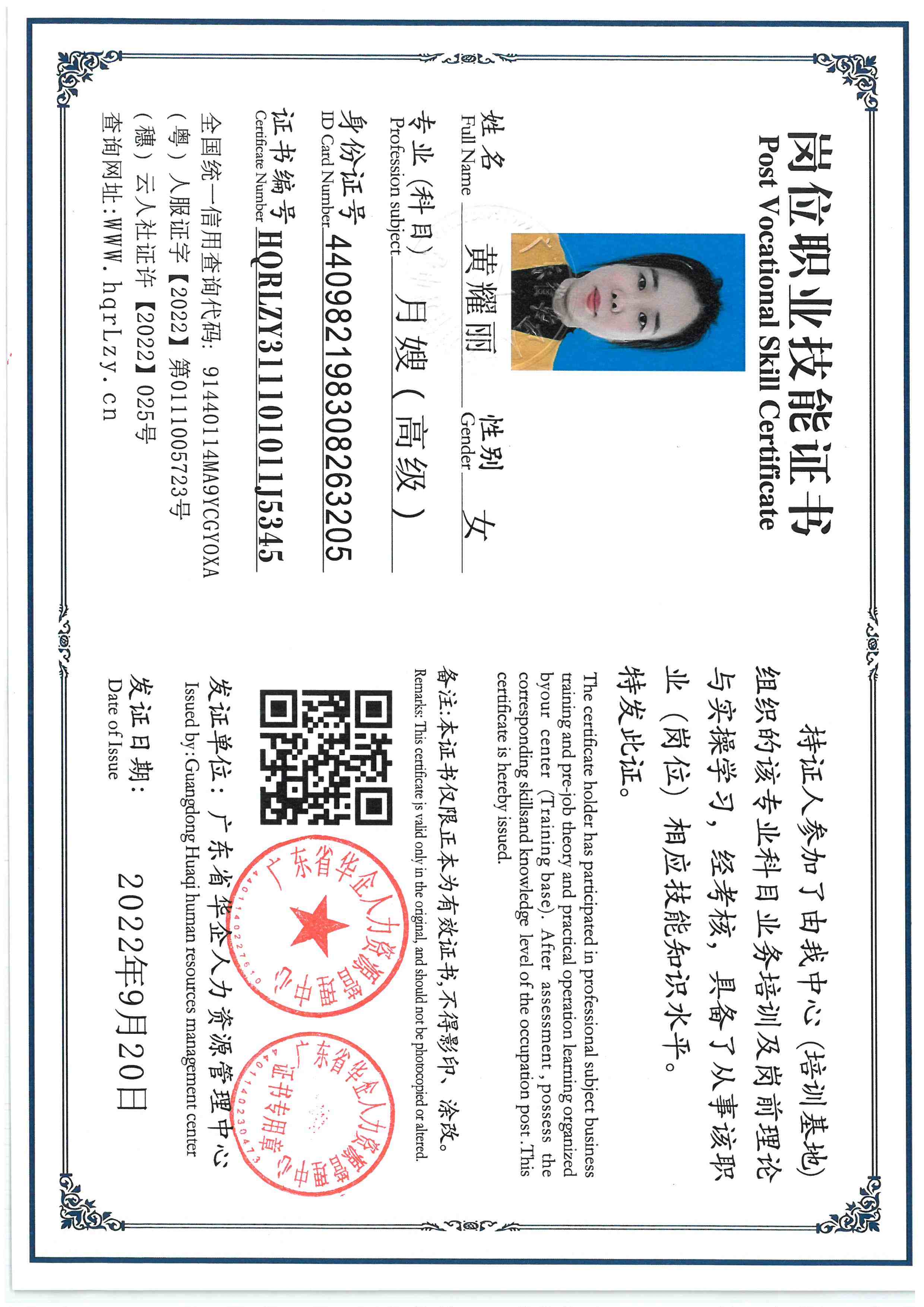 SKM_C36826012216550_0009.jpg