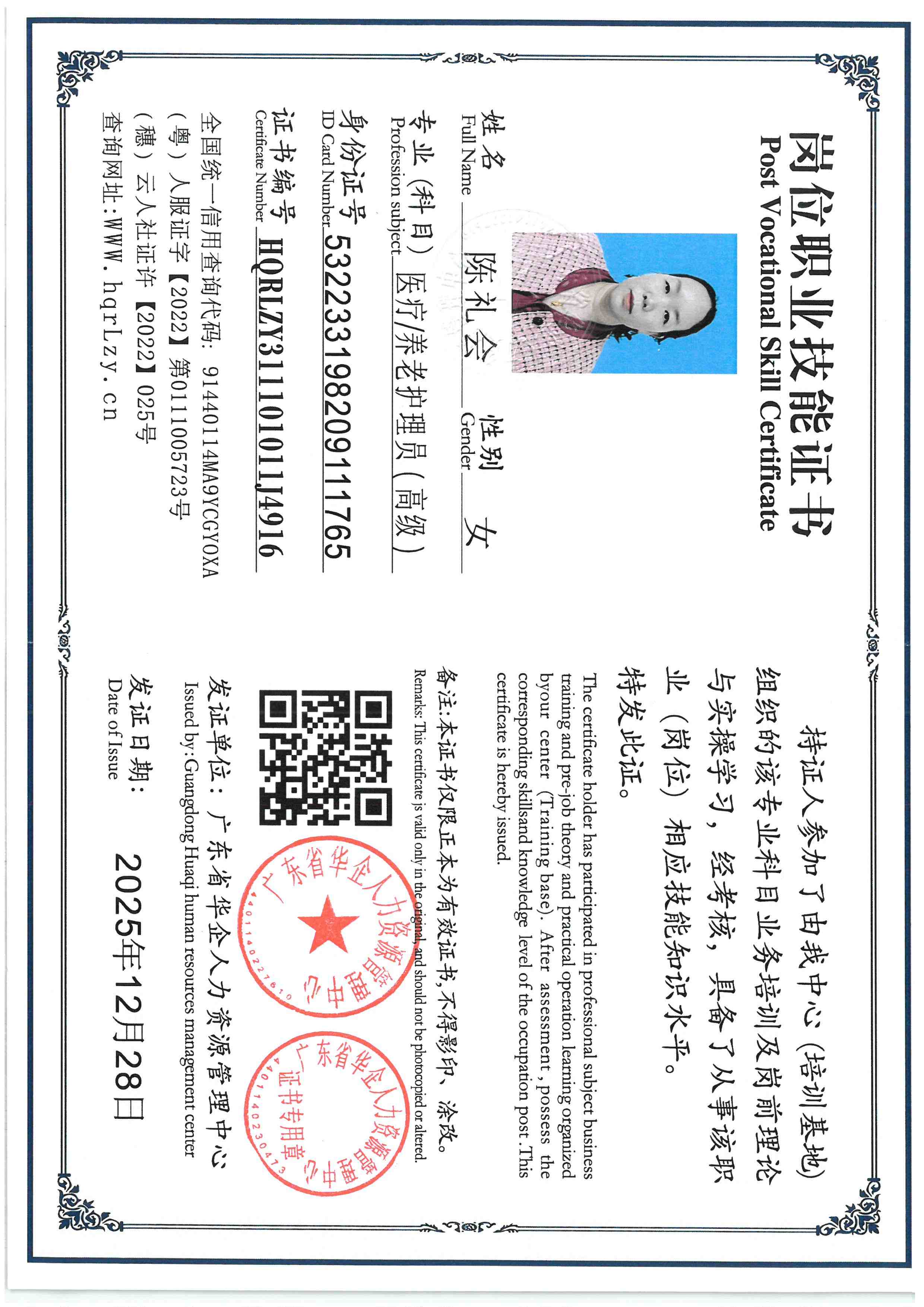 SKM_C36826012217100_0001.jpg