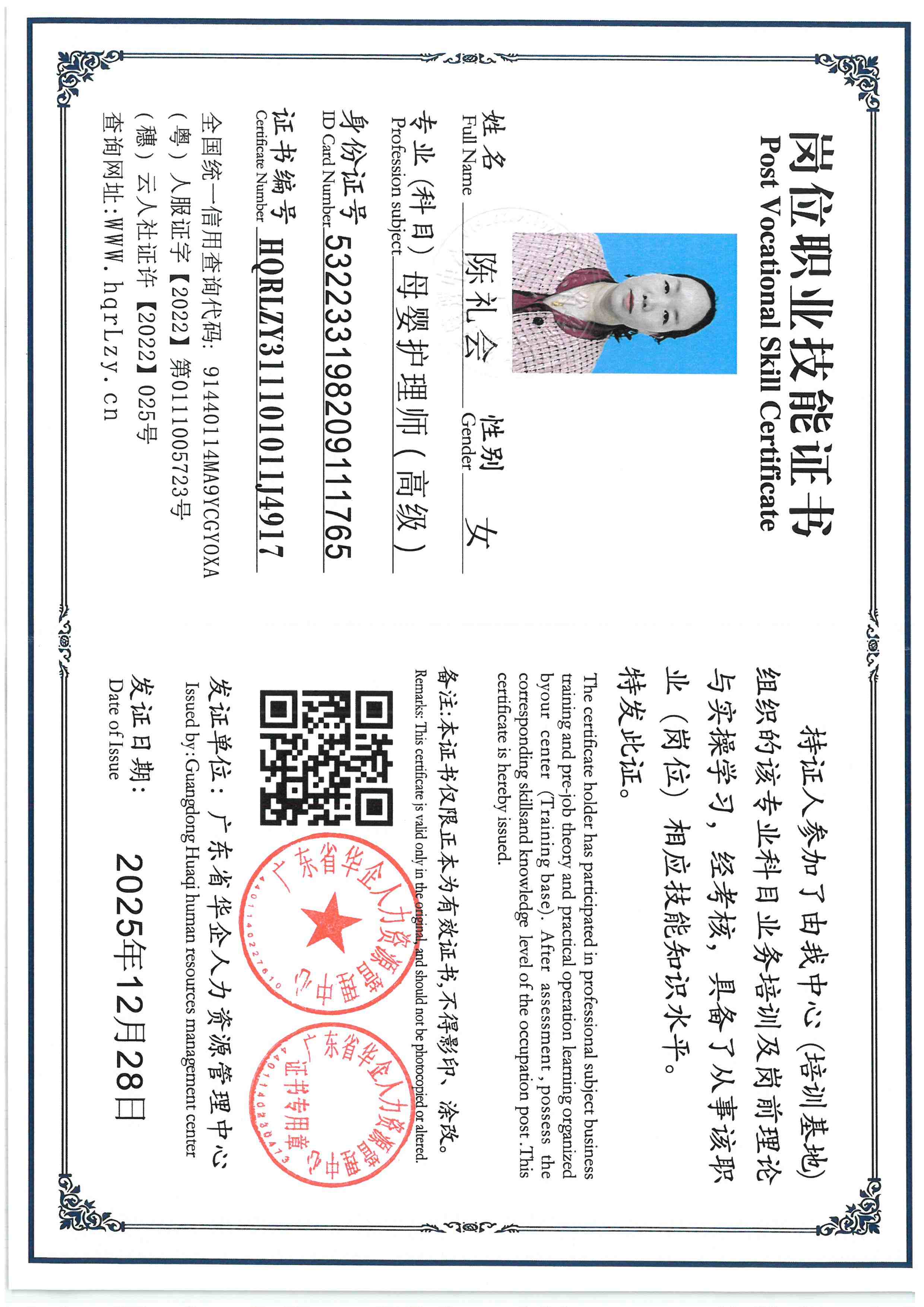 SKM_C36826012217100_0002.jpg