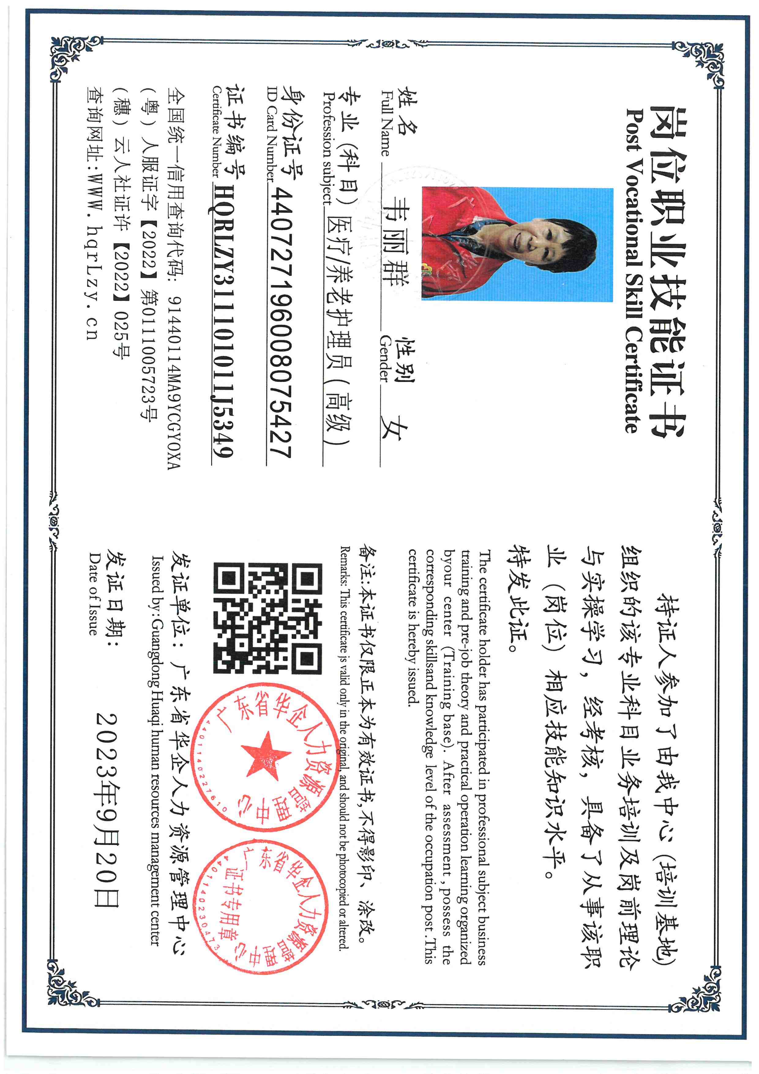 SKM_C36826012220490_0001.jpg