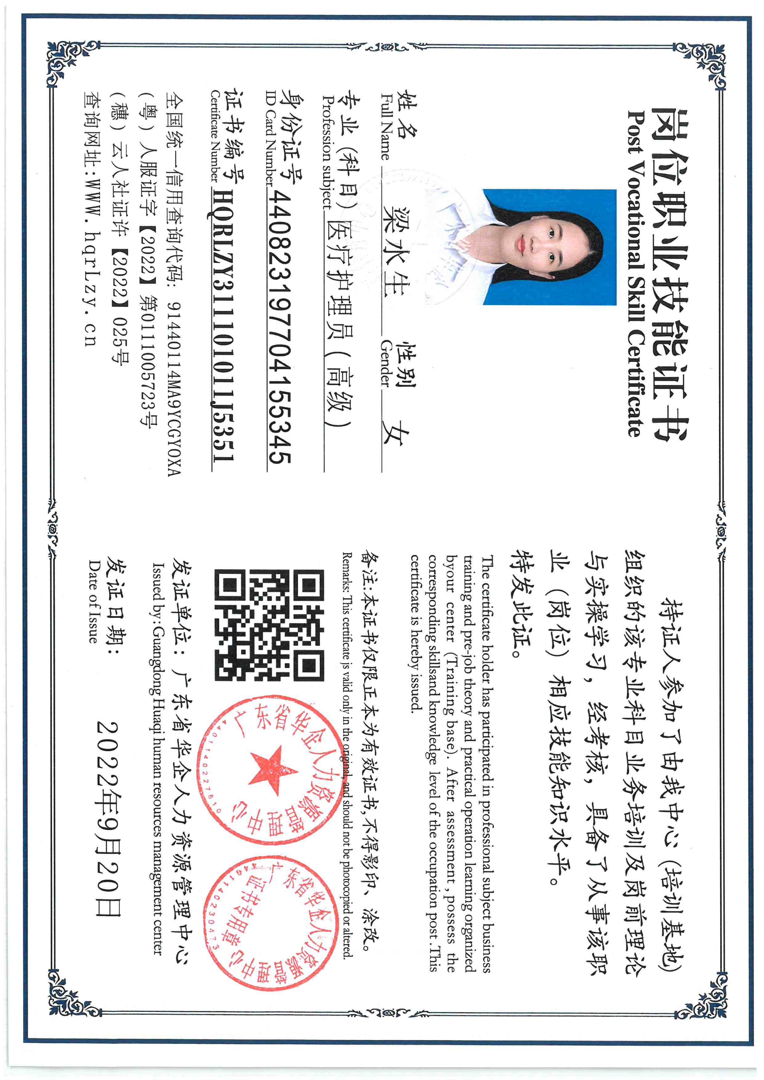 SKM_C36826012220490_0003.jpg